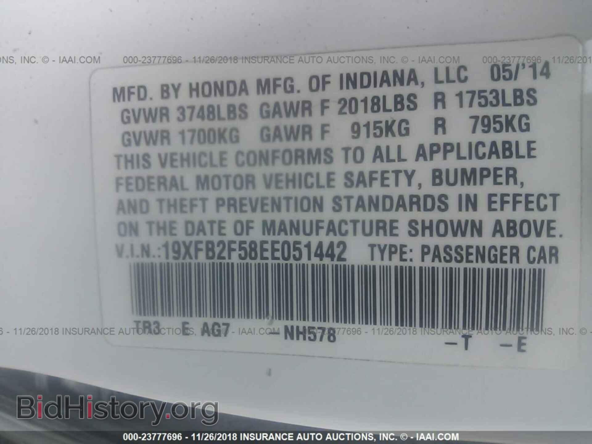 2014 HONDA CIVIC - VIN: 19XFB2F58EE051442 - Фото 9
