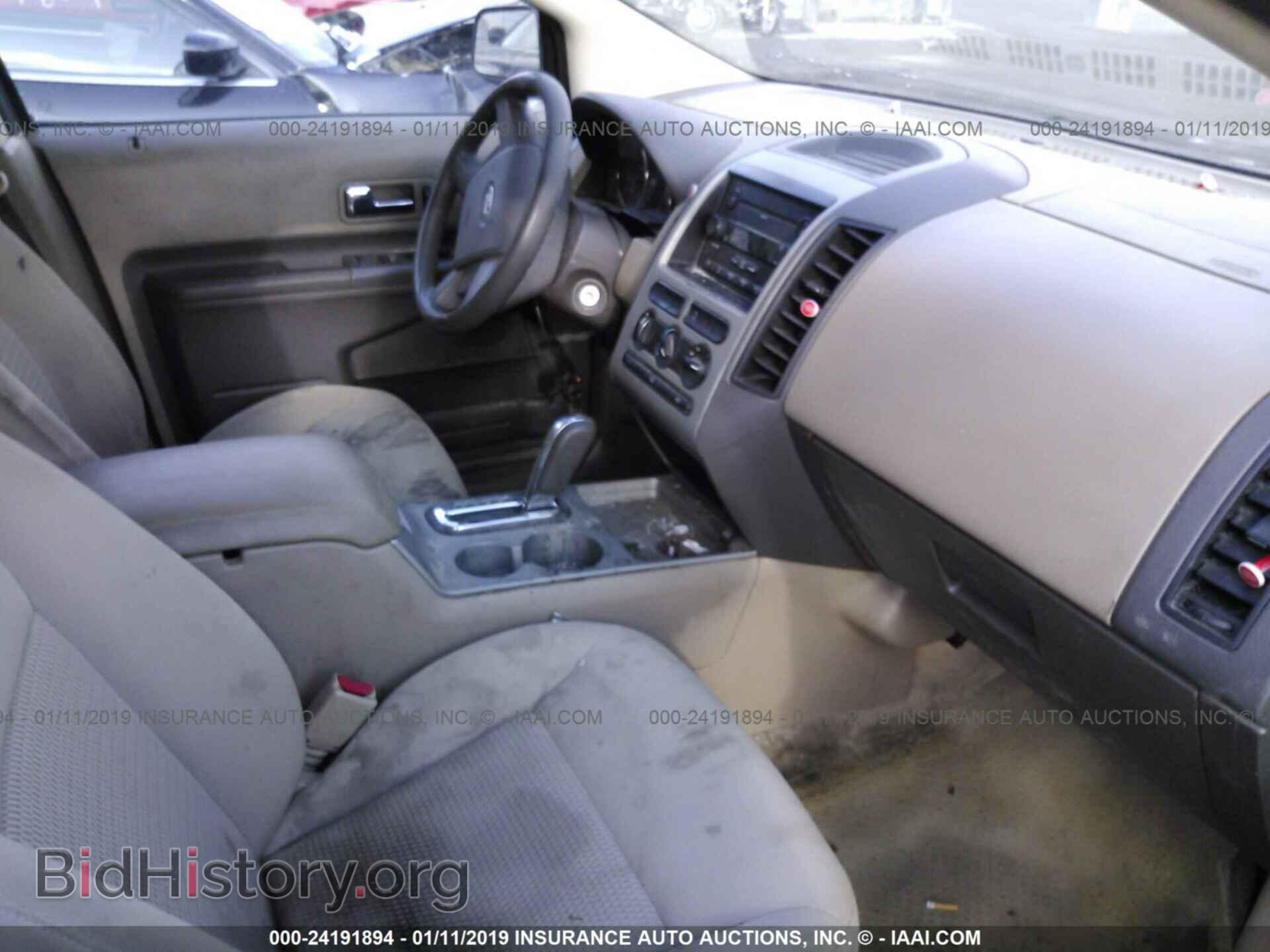 2007 FORD EDGE - VIN: 2FMDK46C87BA66952 - Photo 5