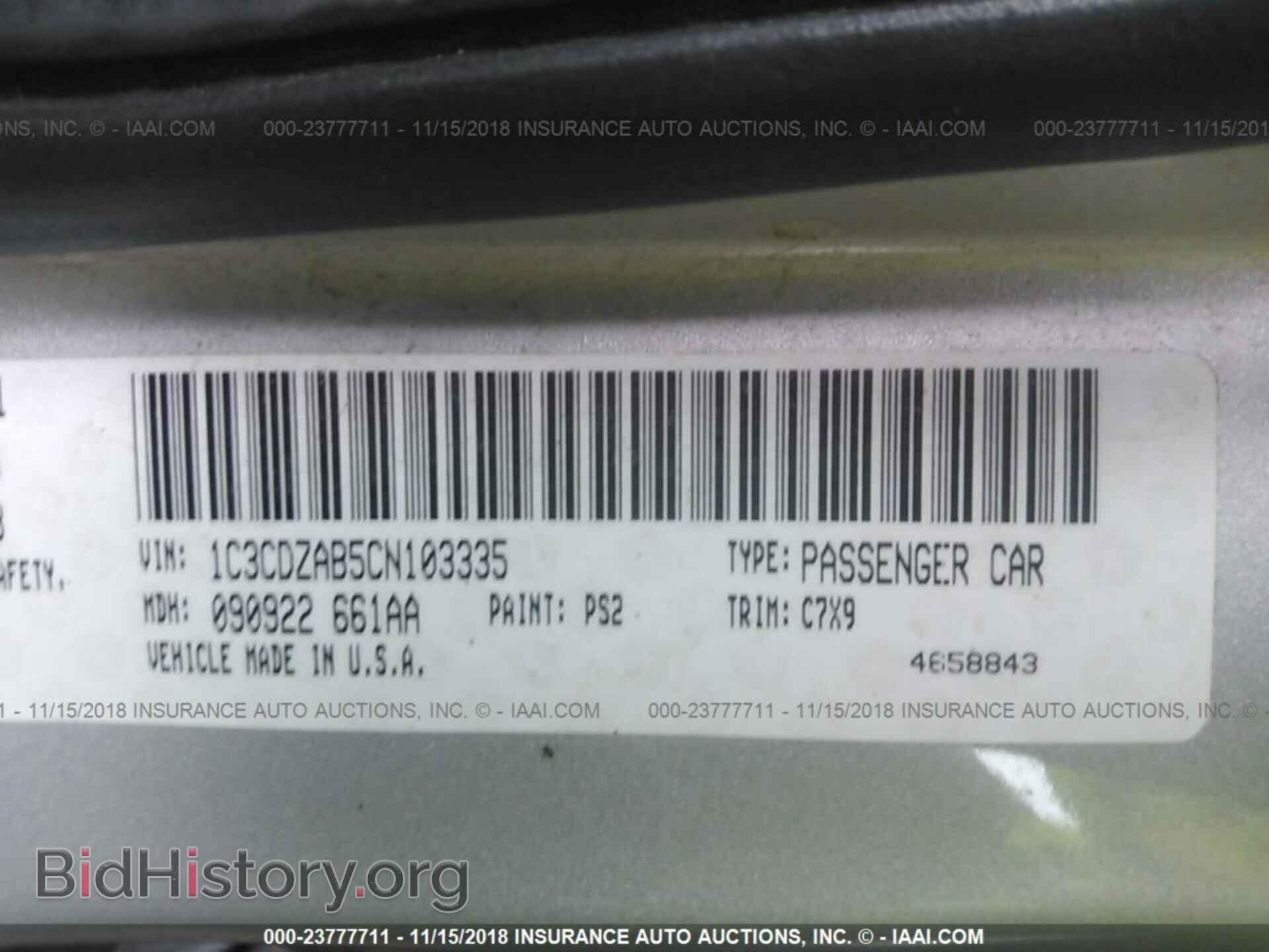 2012 DODGE AVENGER - VIN: 1C3CDZAB5CN103335 - Photo 9