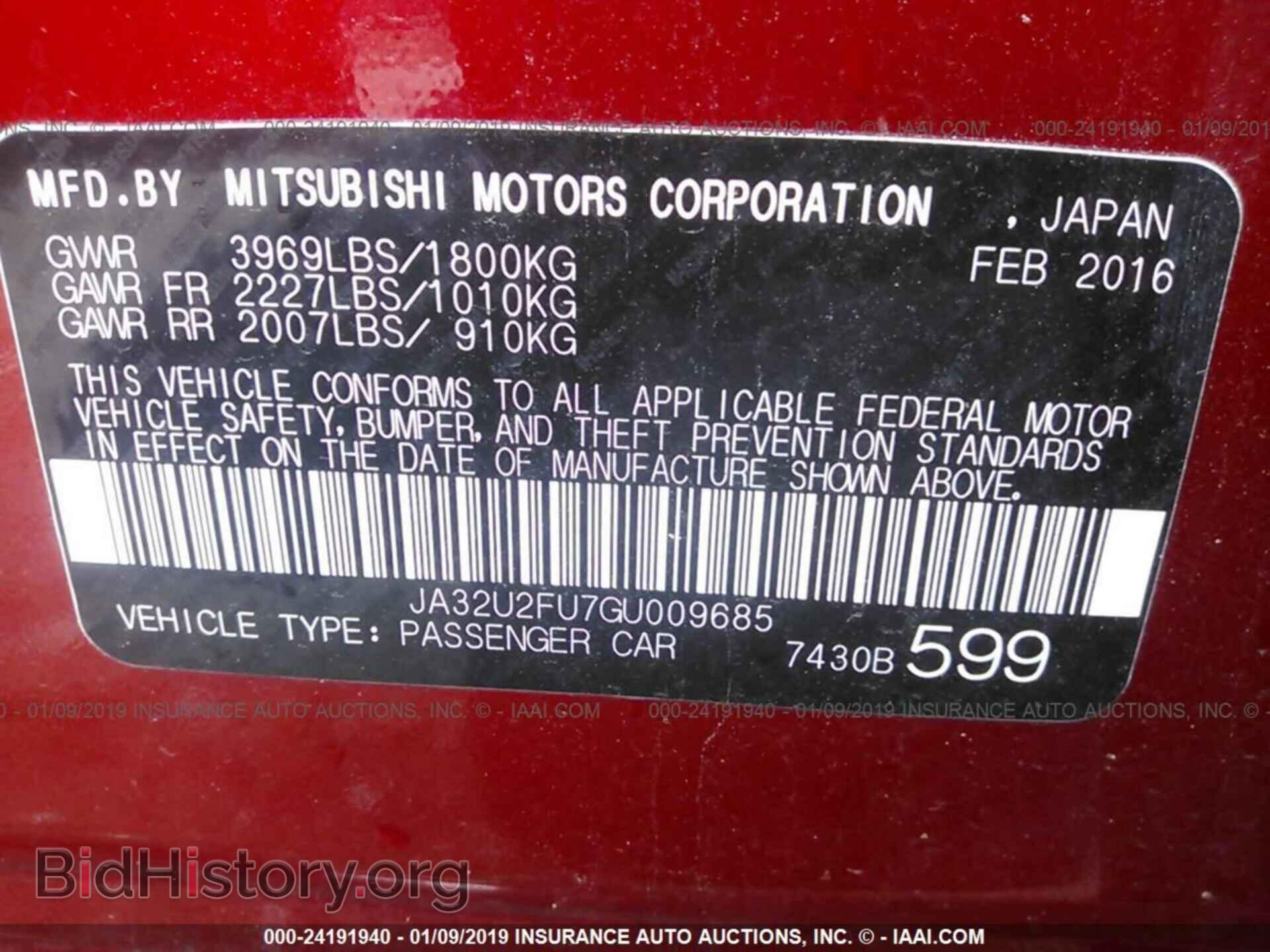 2016 MITSUBISHI LANCER - VIN: JA32U2FU7GU009685 - Фото 9