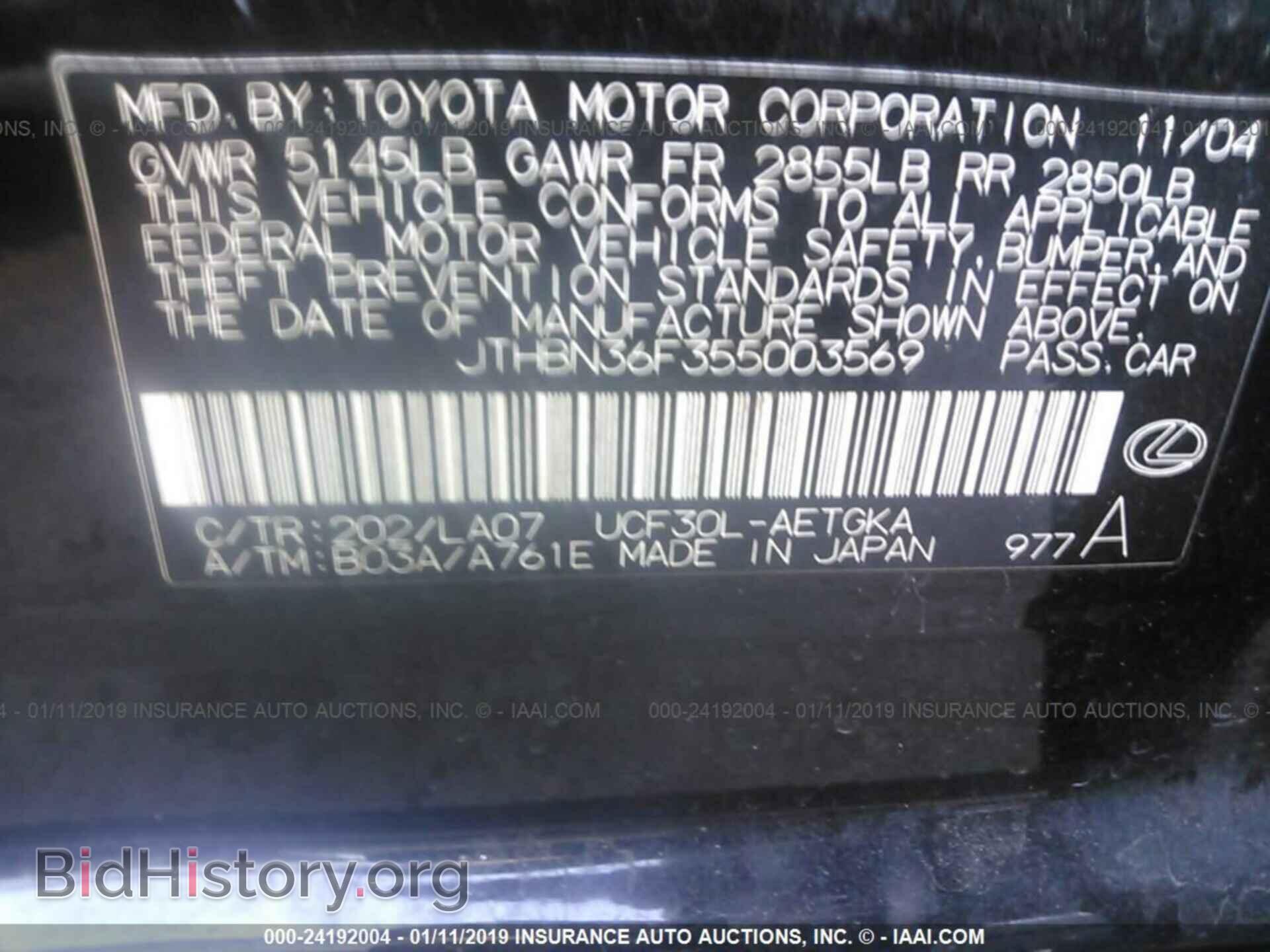 2005 LEXUS LS - VIN: JTHBN36F355003569 - Фото 9