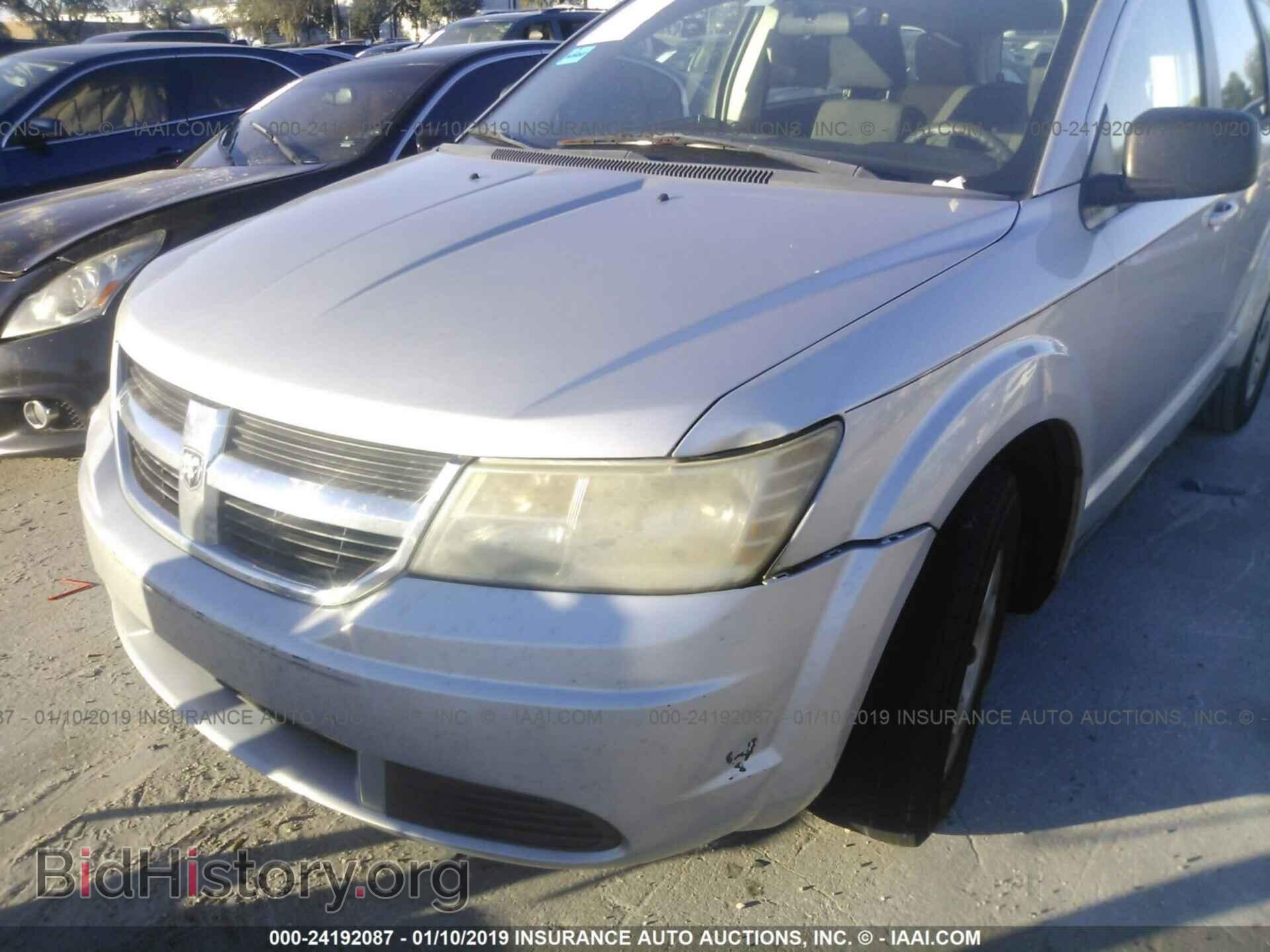 2009 DODGE JOURNEY - VIN: 3D4GG47B59T517094 - Фото 6