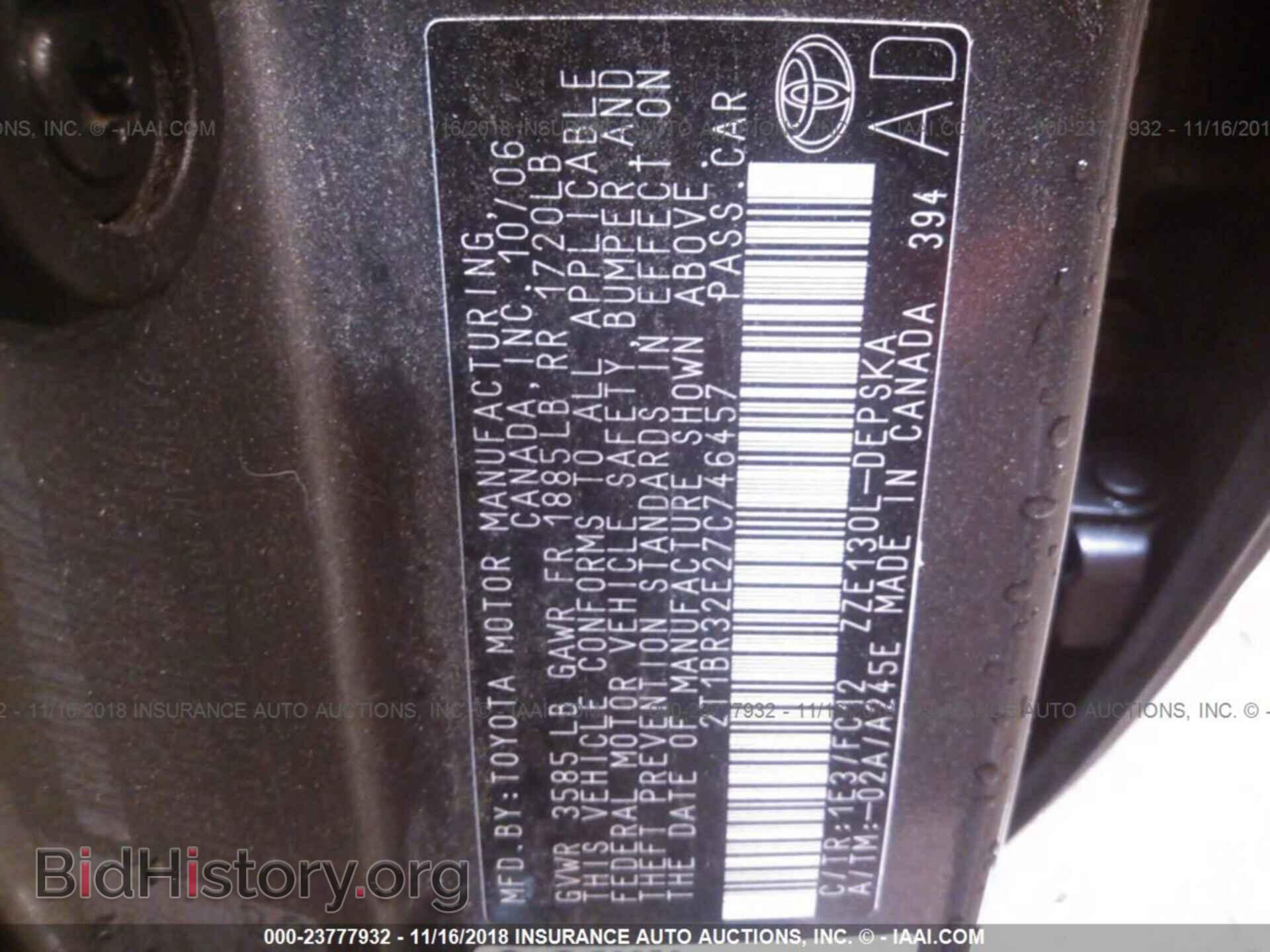 2007 TOYOTA COROLLA - VIN: 2T1BR32E27C746457 - Фото 9