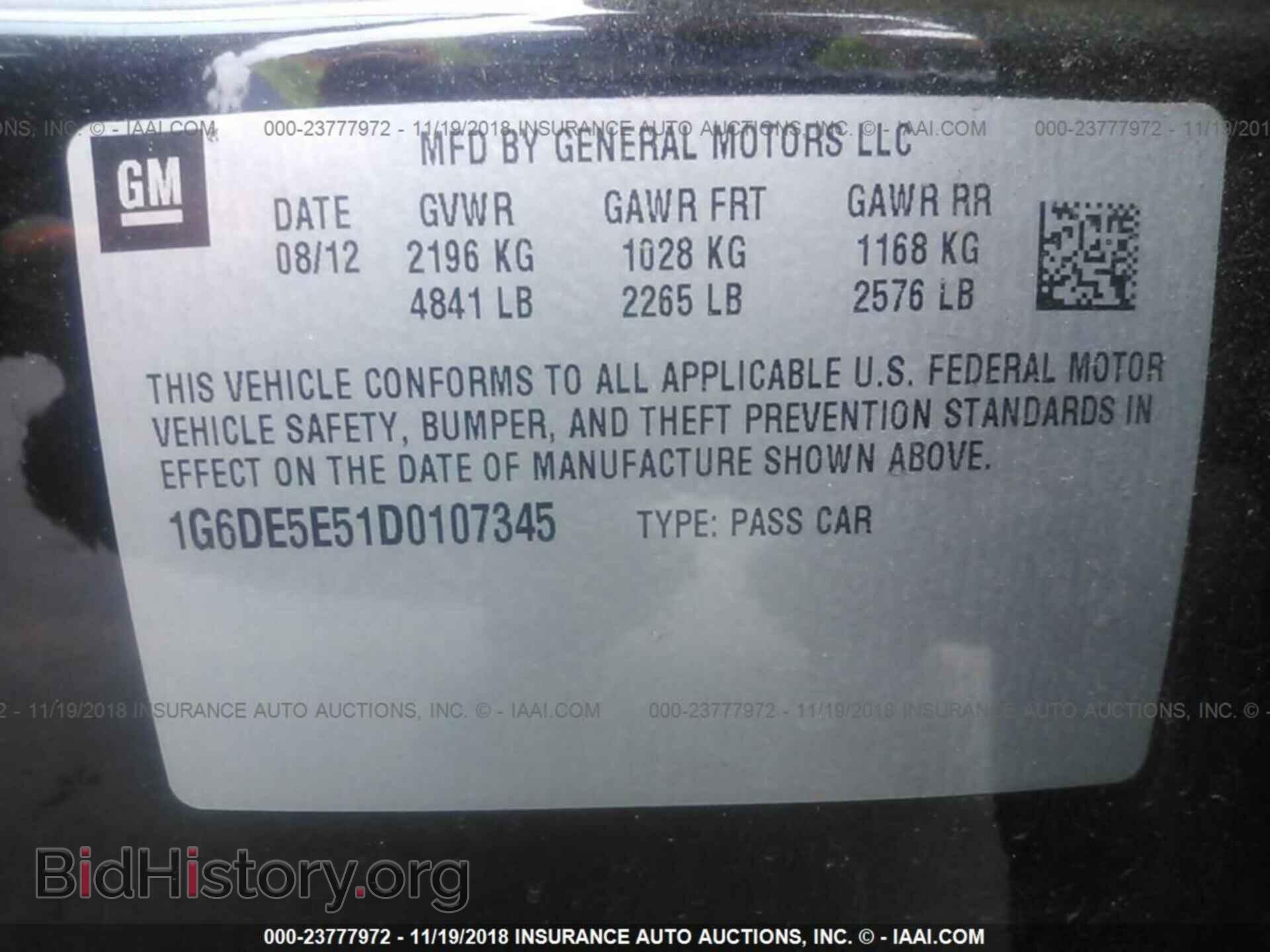 2013 CADILLAC CTS - VIN: 1G6DE5E51D0107345 - Фото 9