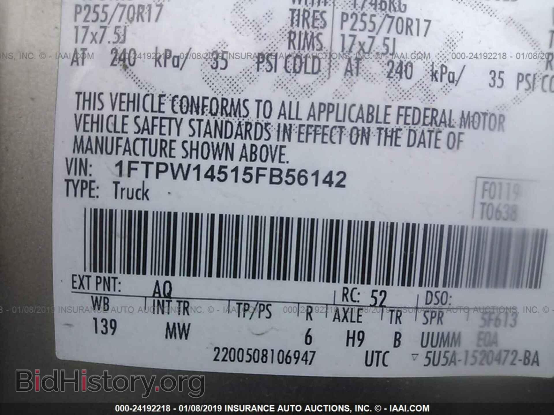 2005 FORD F150 - VIN: 1FTPW14515FB56142 - Фото 9