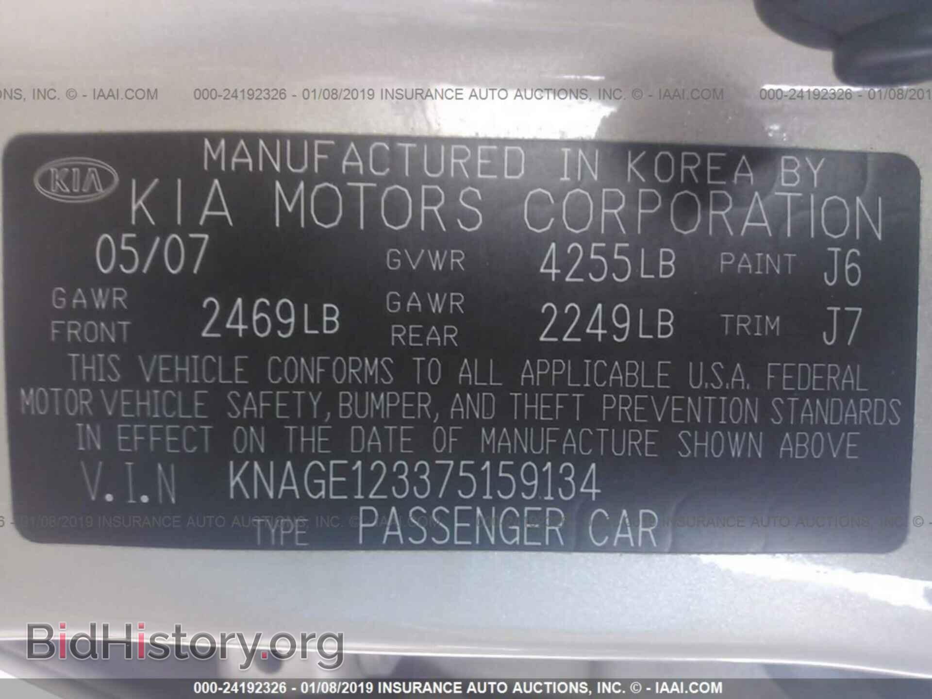 2007 KIA OPTIMA - VIN: KNAGE123375159134 - Фото 9
