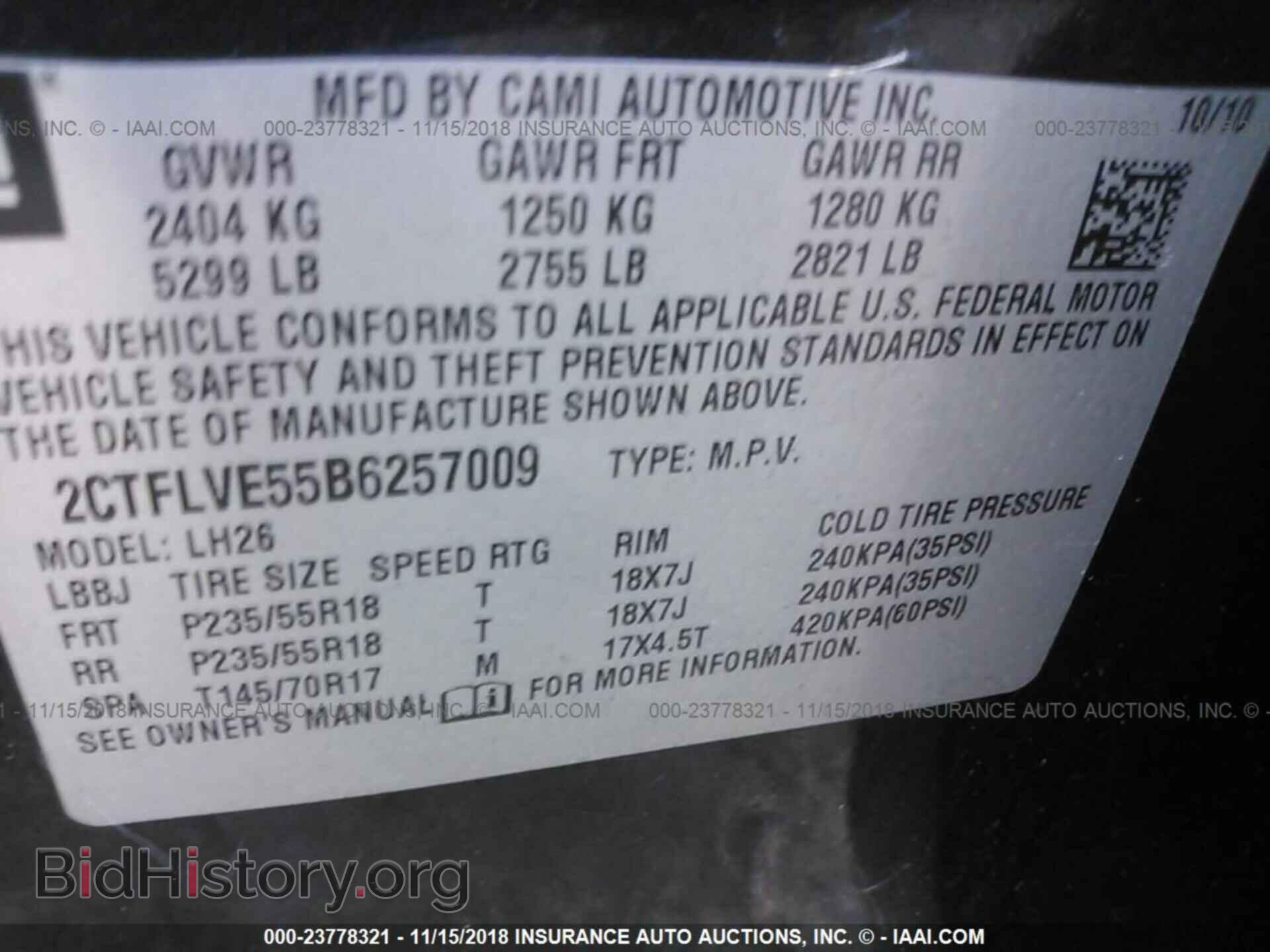 2011 GMC TERRAIN - VIN: 2CTFLVE55B6257009 - Photo 9