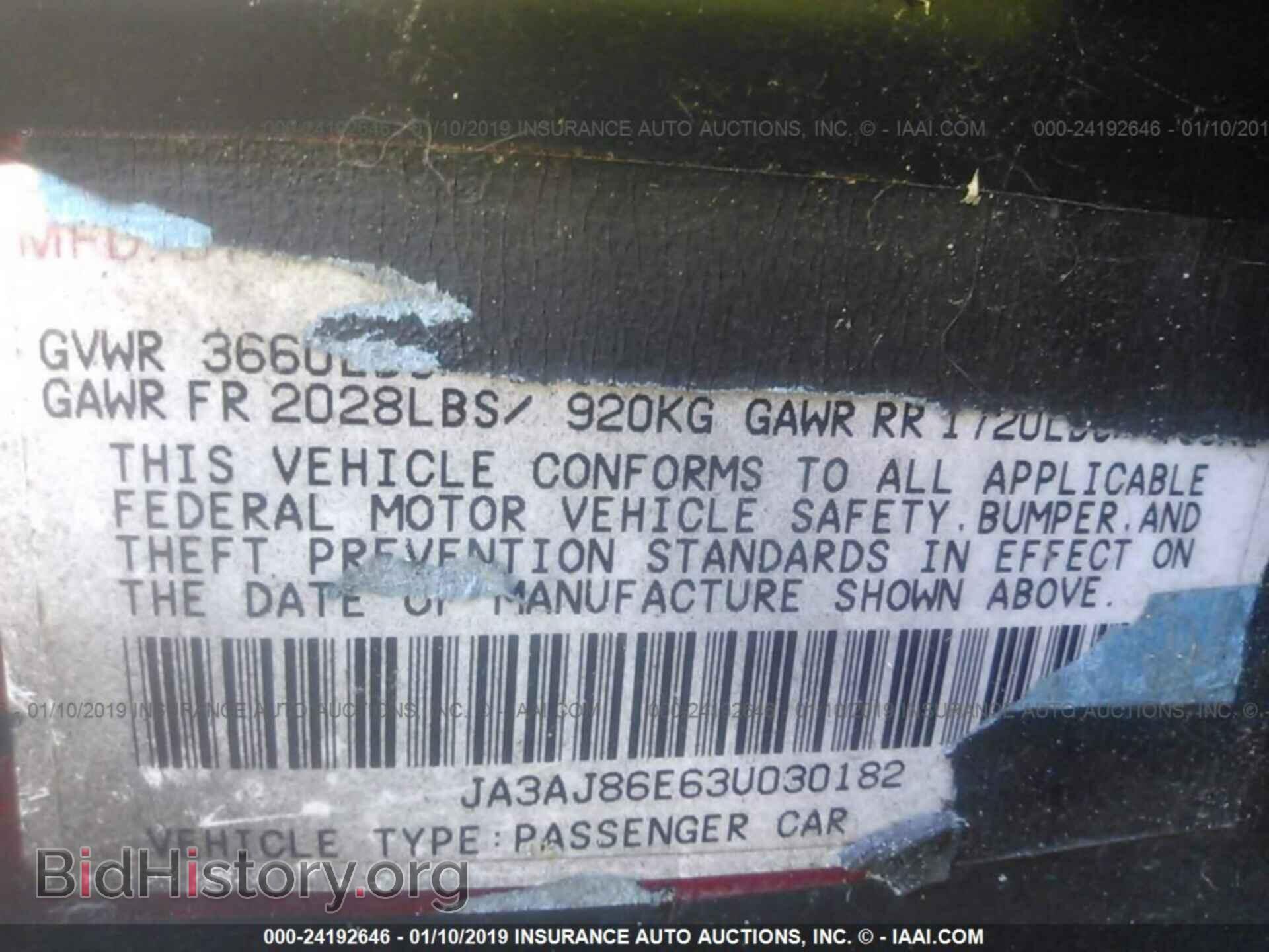 2003 MITSUBISHI LANCER - VIN: JA3AJ86E63U030182 - Photo 9