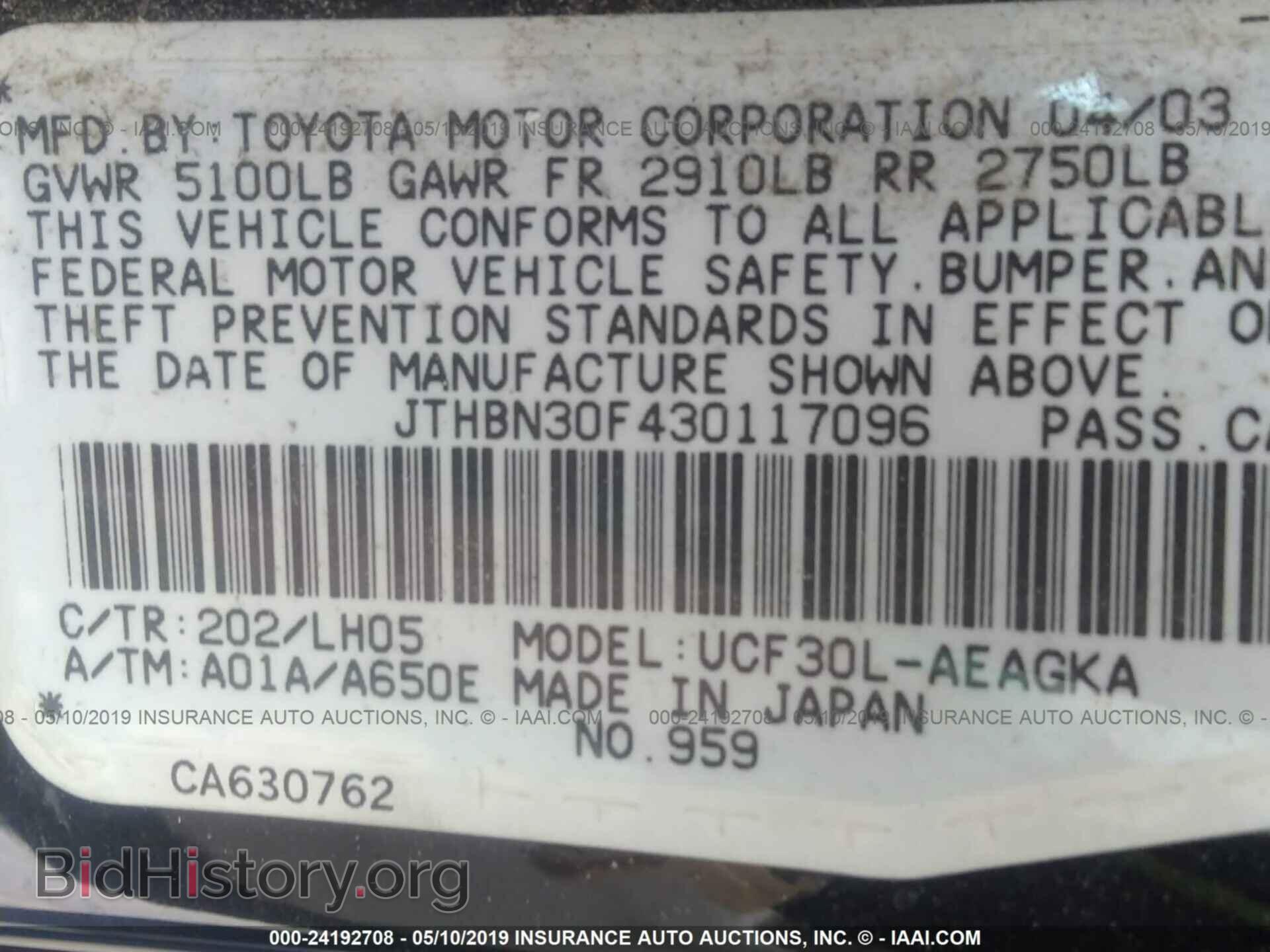 2003 LEXUS LS - VIN: JTHBN30F430117096 - Фото 9
