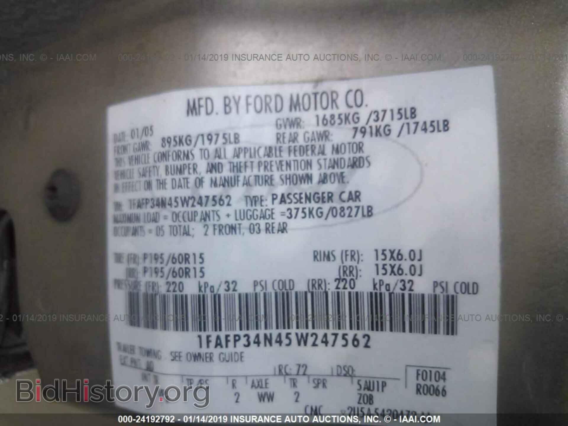 2005 FORD FOCUS - VIN: 1FAFP34N45W247562 - Фото 9
