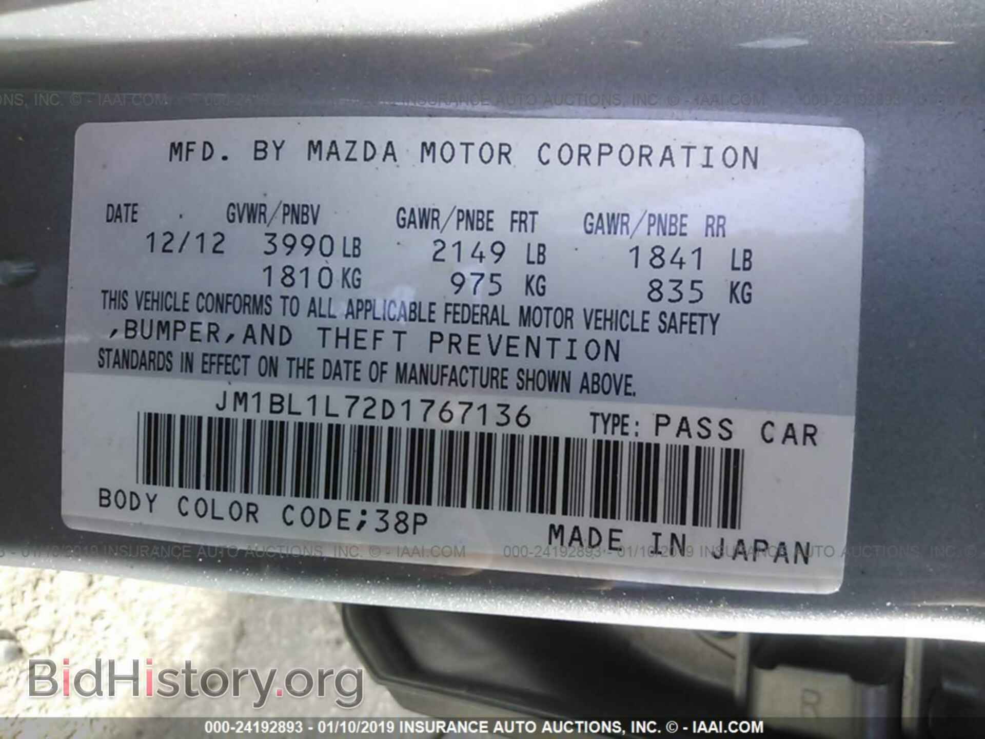2012 HONDA PILOT - VIN: 5FNYF3H52CB003426 - Photo 9
