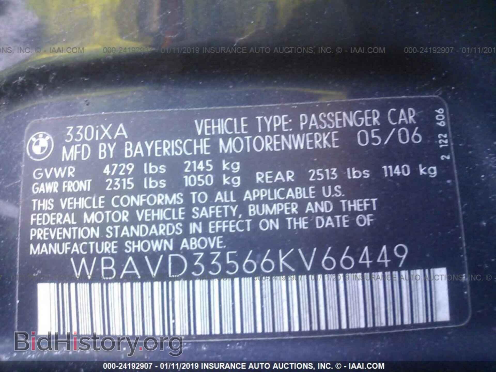 2006 BMW 330 - VIN: WBAVD33566KV66449 - Фото 9
