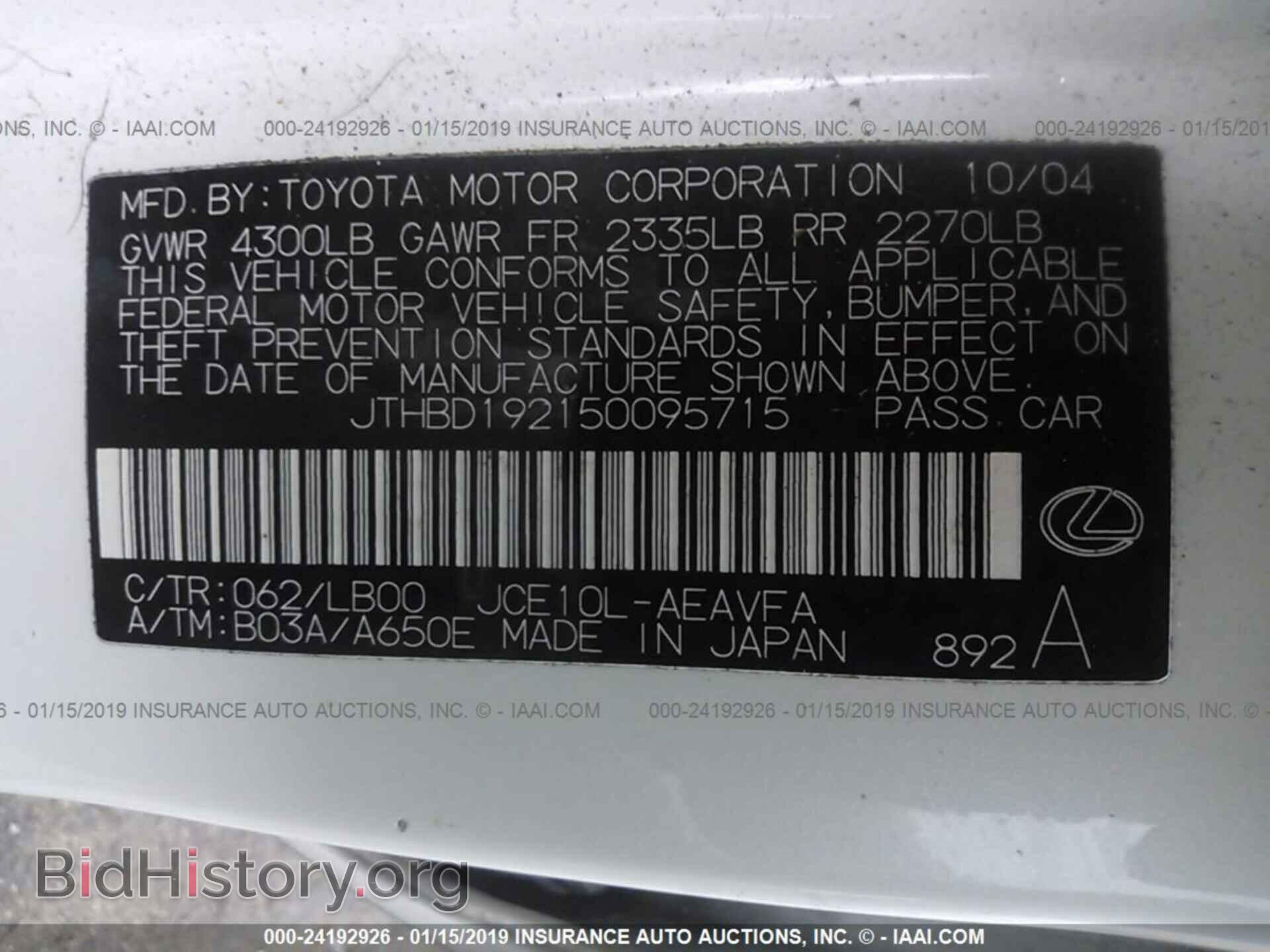 2005 LEXUS IS - VIN: JTHBD192150095715 - Фото 9