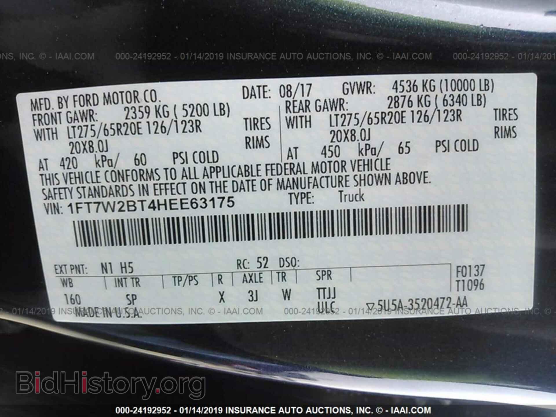 2017 FORD F250 - VIN: 1FT7W2BT4HEE63175 - Фото 9