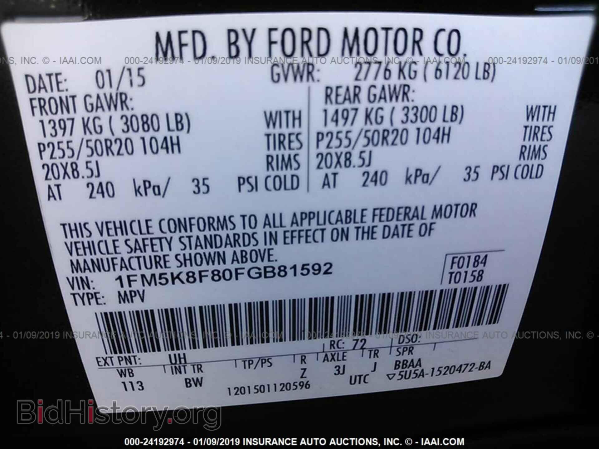 2015 FORD EXPLORER - VIN: 1FM5K8F80FGB81592 - Photo 9