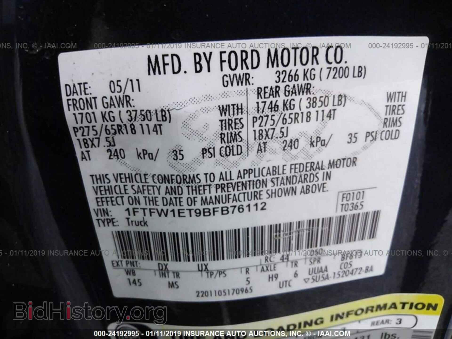 2011 FORD F150 - VIN: 1FTFW1ET9BFB76112 - Photo 9