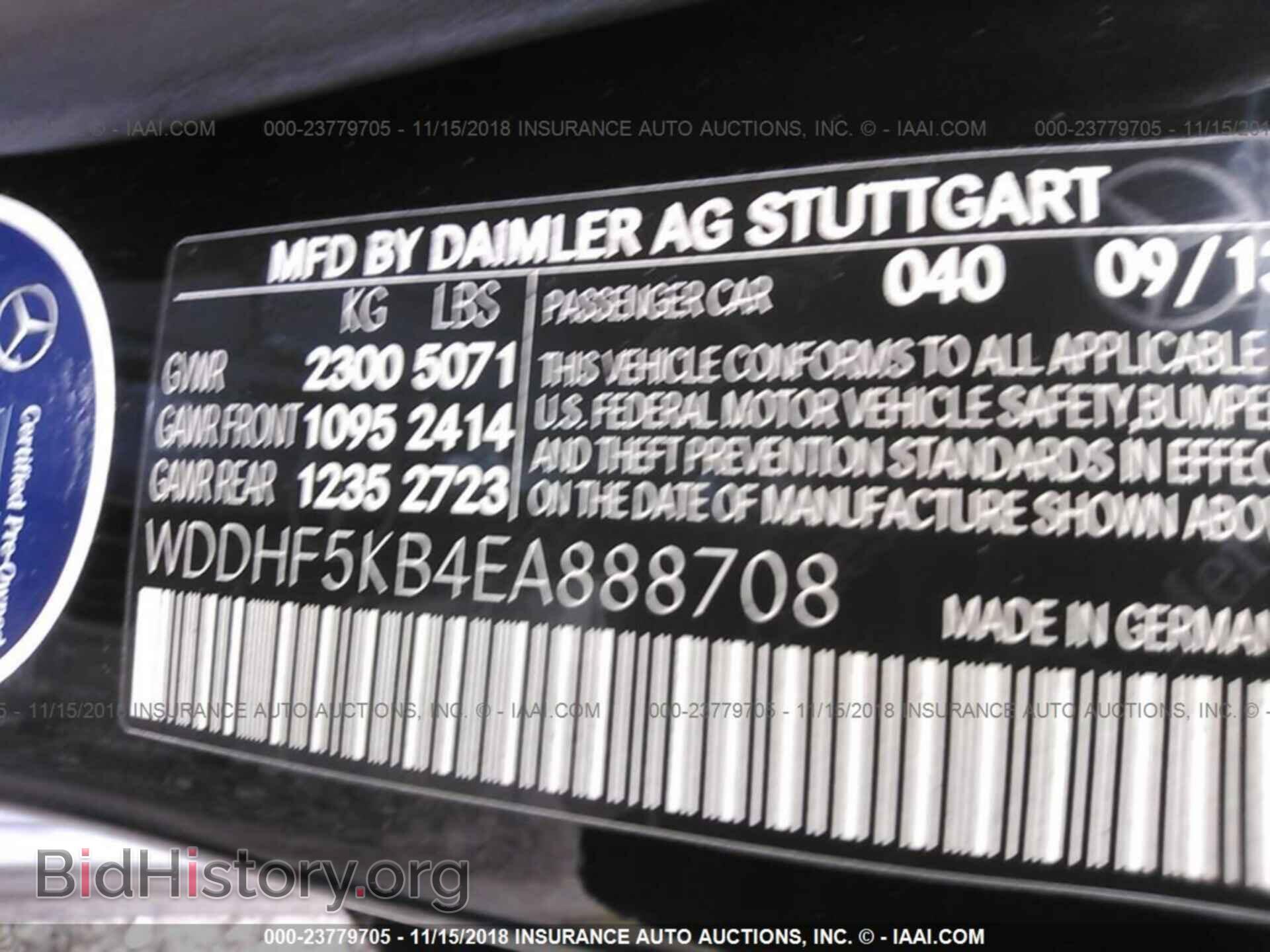 2014 MERCEDES-BENZ E - VIN: WDDHF5KB4EA888708 - Photo 9
