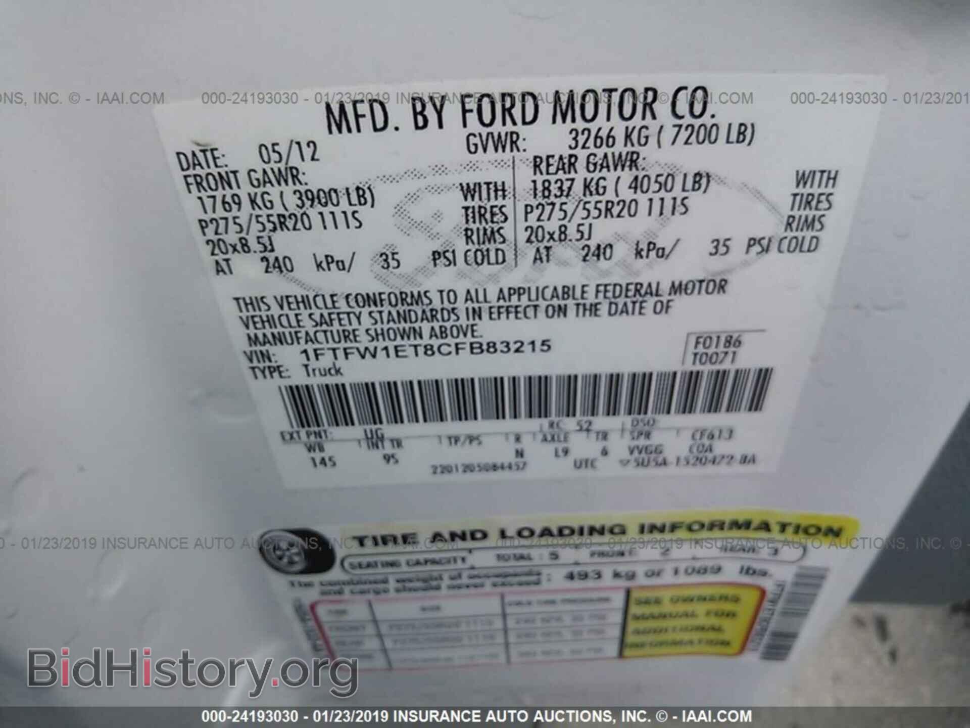 2012 FORD F150 - VIN: 1FTFW1ET8CFB83215 - Фото 9