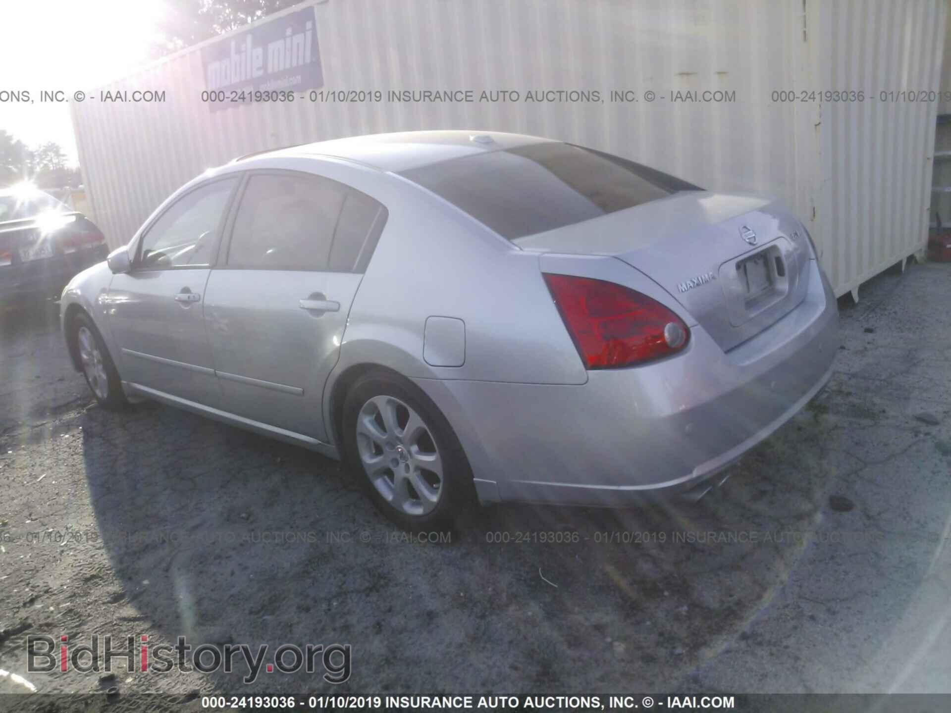 2008 NISSAN MAXIMA - VIN: 1N4BA41E88C806529 - Фото 3