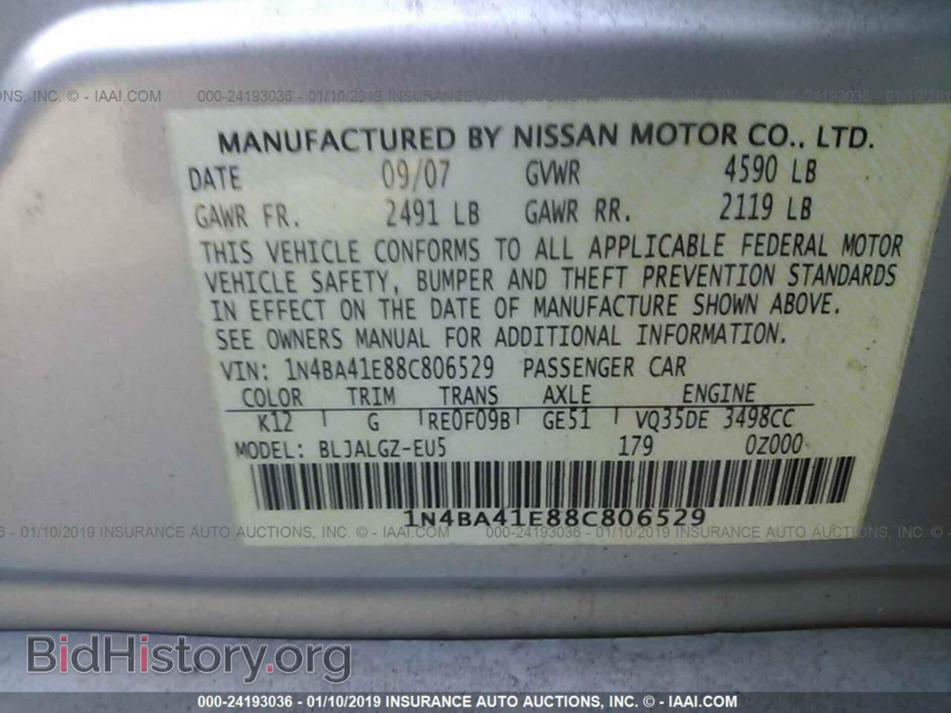2008 NISSAN MAXIMA - VIN: 1N4BA41E88C806529 - Фото 9