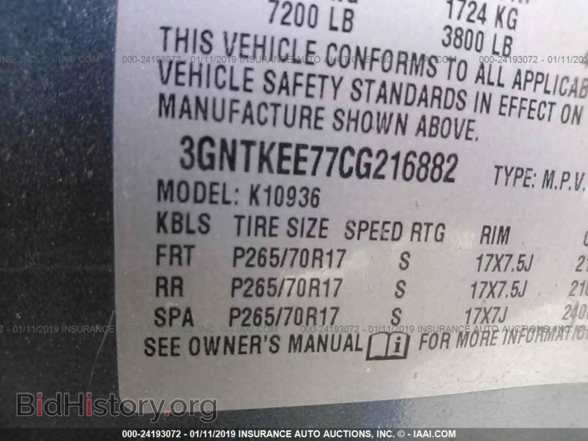 2012 CHEVROLET AVALANCHE - VIN: 3GNTKEE77CG216882 - Фото 9