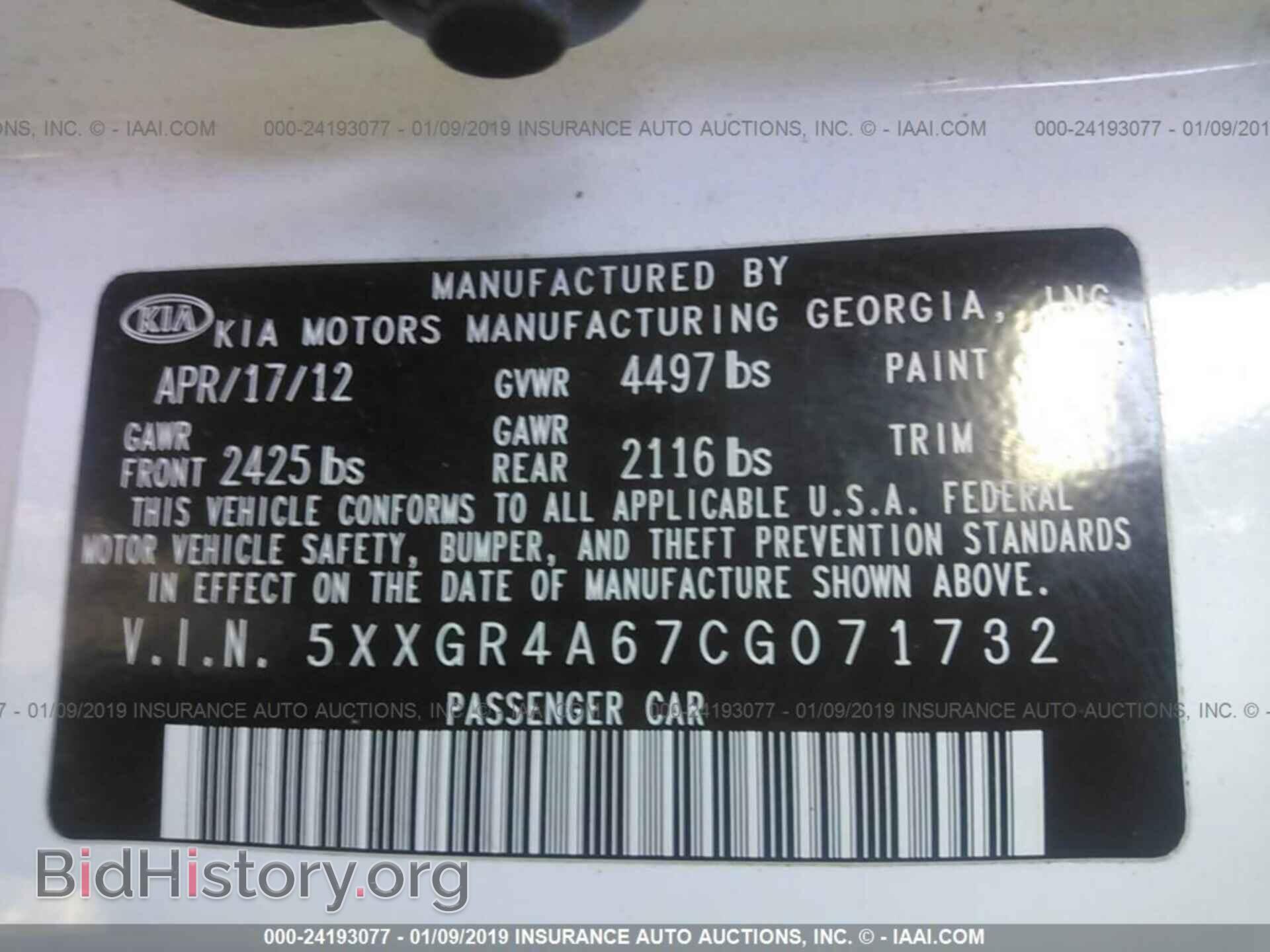 2012 KIA OPTIMA - VIN: 5XXGR4A67CG071732 - Фото 9