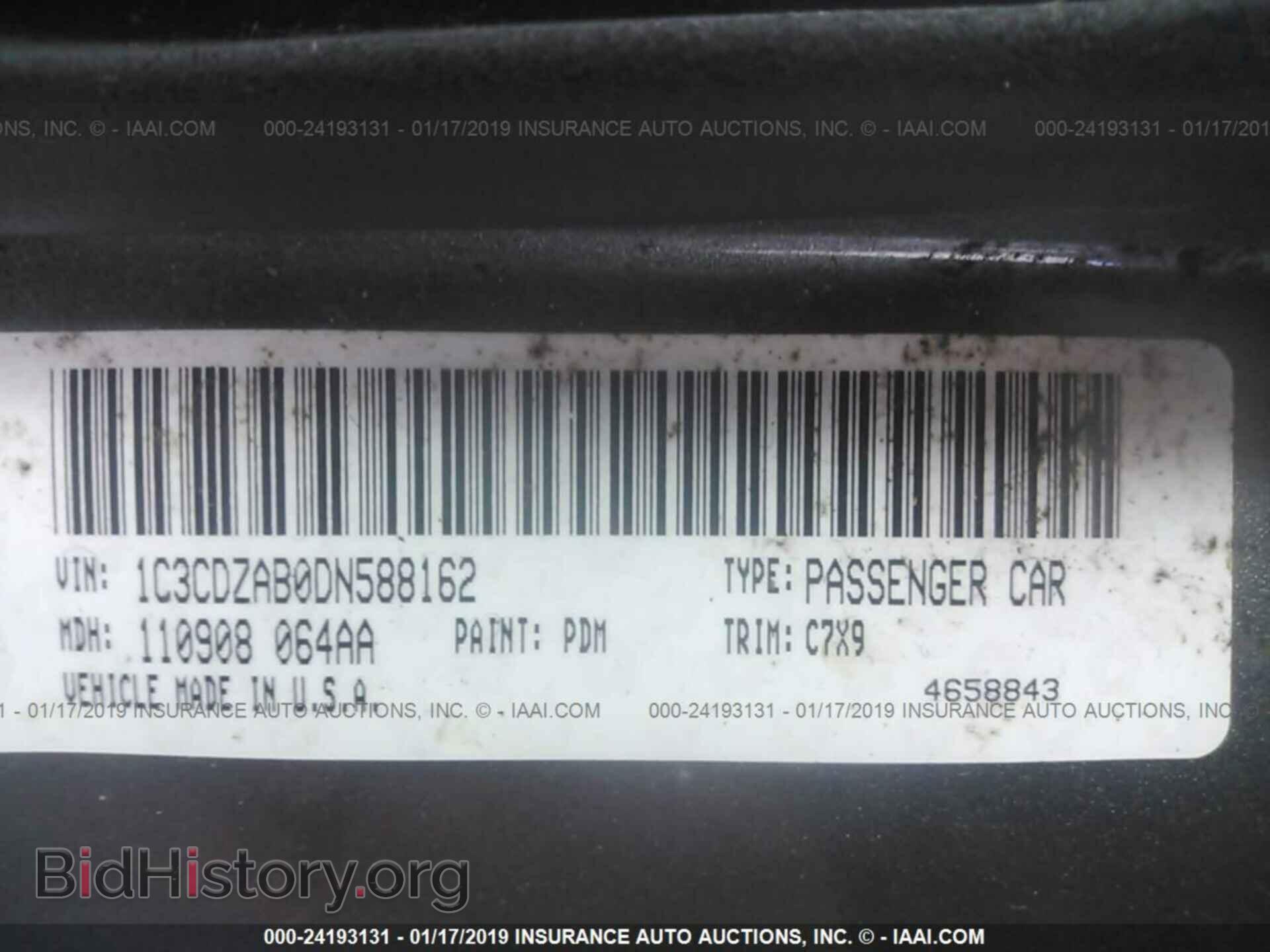 2013 DODGE AVENGER - VIN: 1C3CDZAB0DN588162 - Фото 9