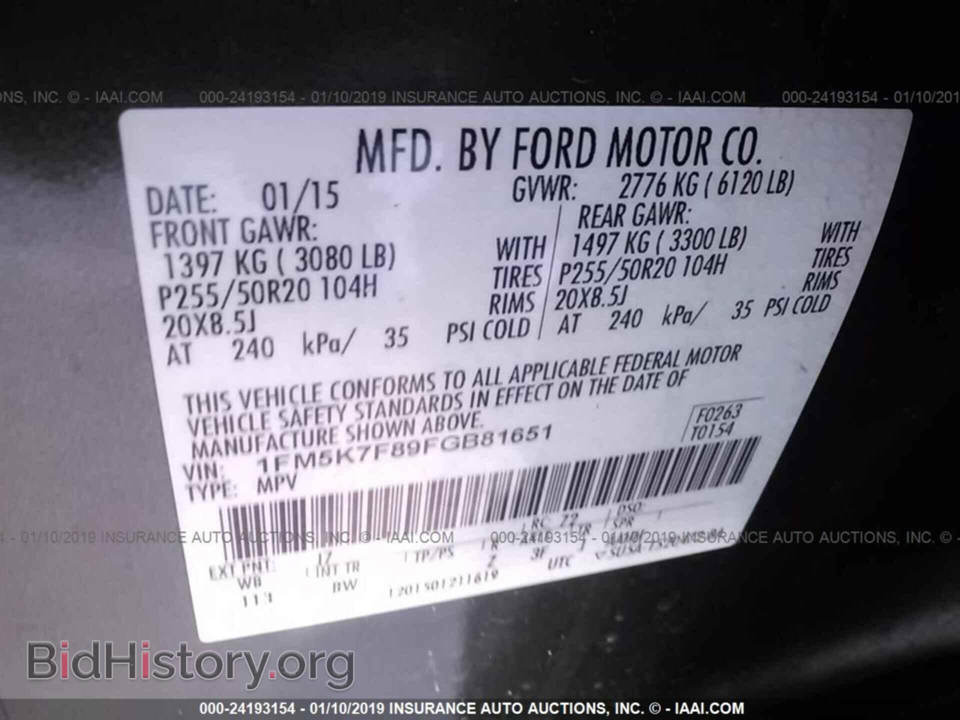 2015 FORD EXPLORER - VIN: 1FM5K7F89FGB81651 - Фото 9