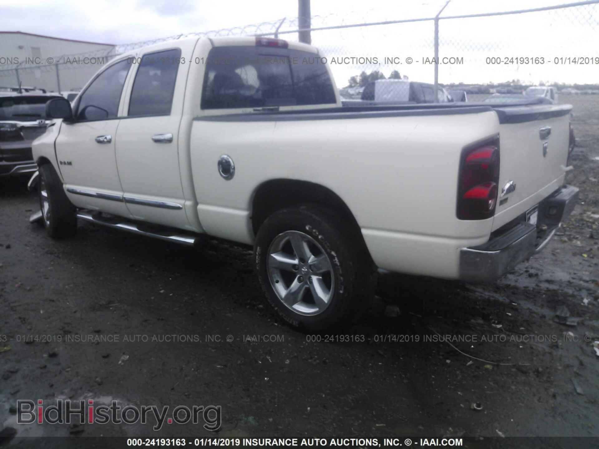 2008 DODGE RAM 1500 - VIN: 1D7HA18N08J163460 - Фото 3