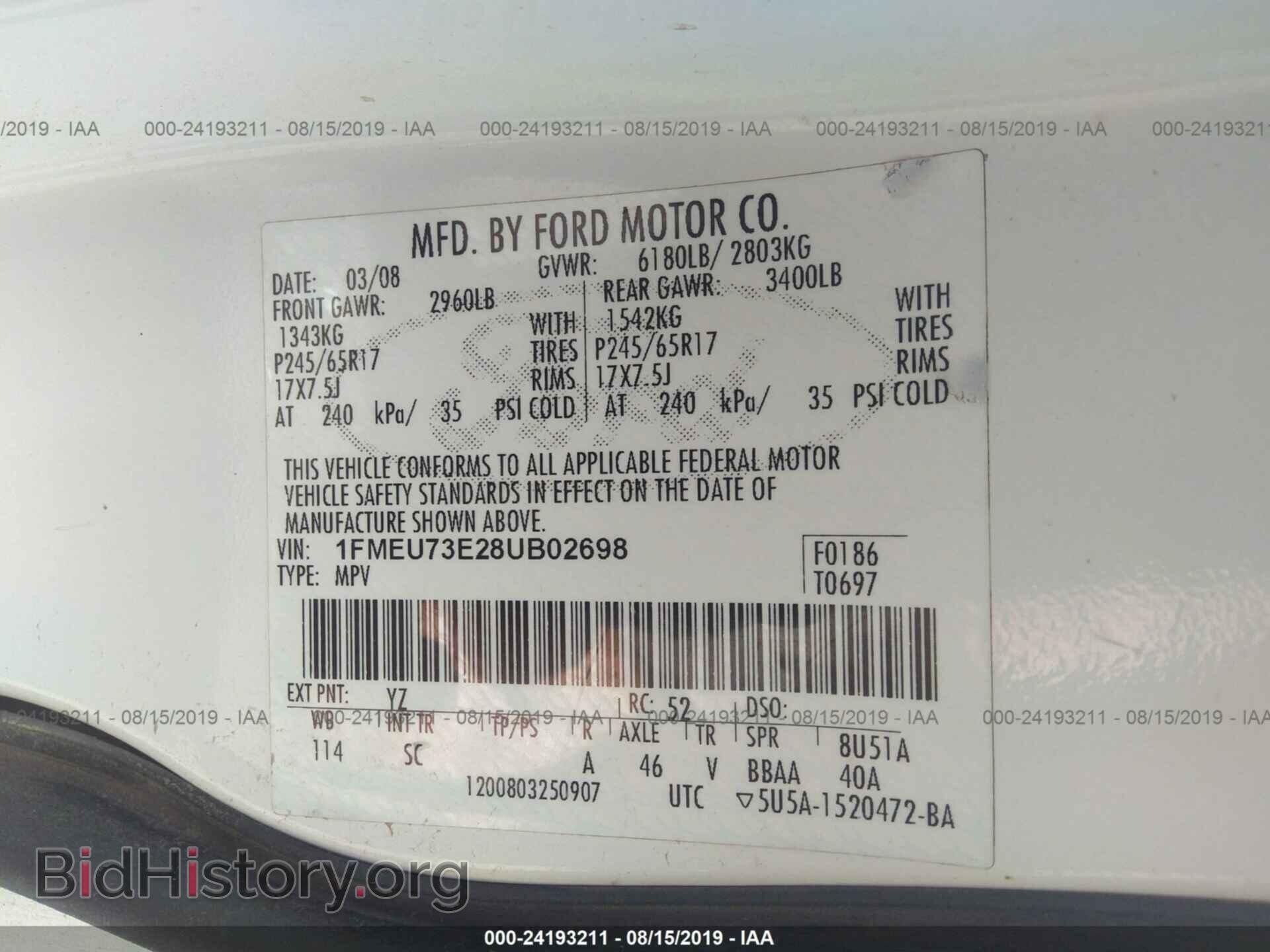 2008 FORD EXPLORER - VIN: 1FMEU73E28UB02698 - Фото 9
