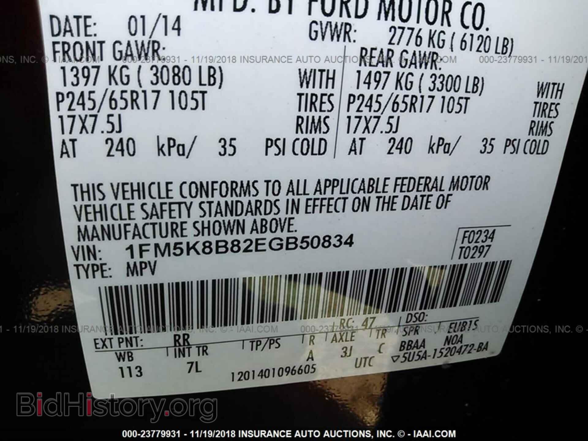 2014 FORD EXPLORER - VIN: 1FM5K8B82EGB50834 - Фото 9