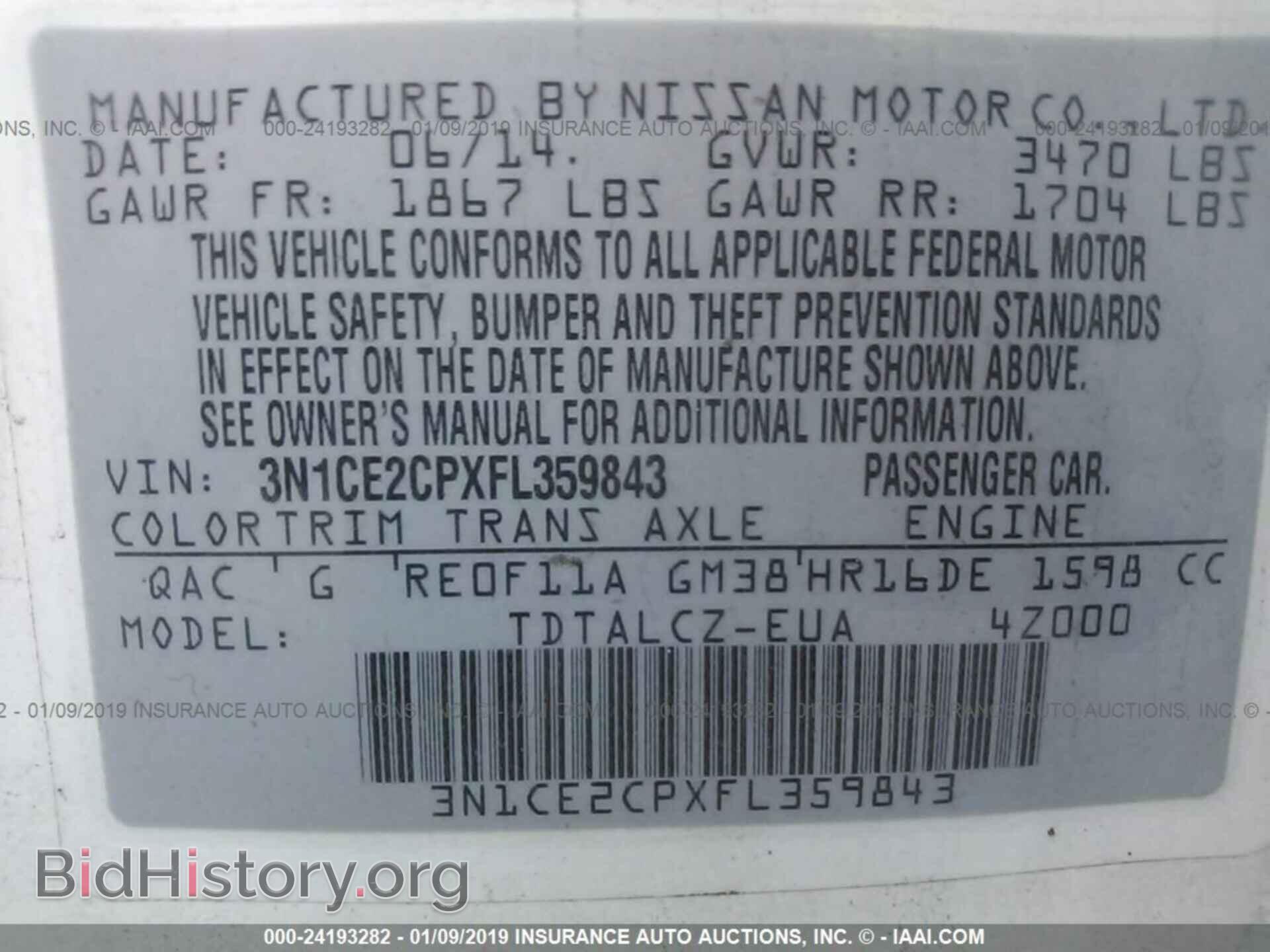 2015 NISSAN VERSA NOTE - VIN: 3N1CE2CPXFL359843 - Фото 9
