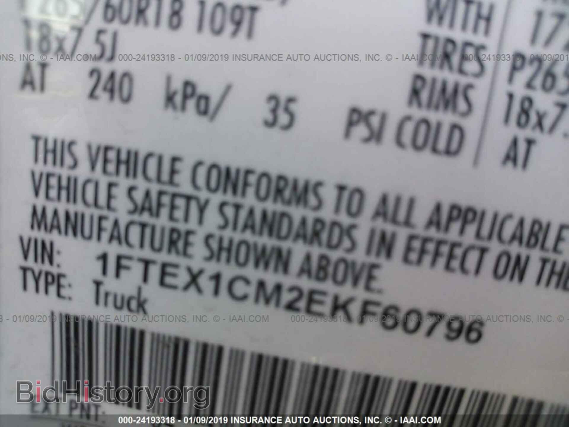 2014 FORD F150 - VIN: 1FTEX1CM2EKF60796 - Фото 9