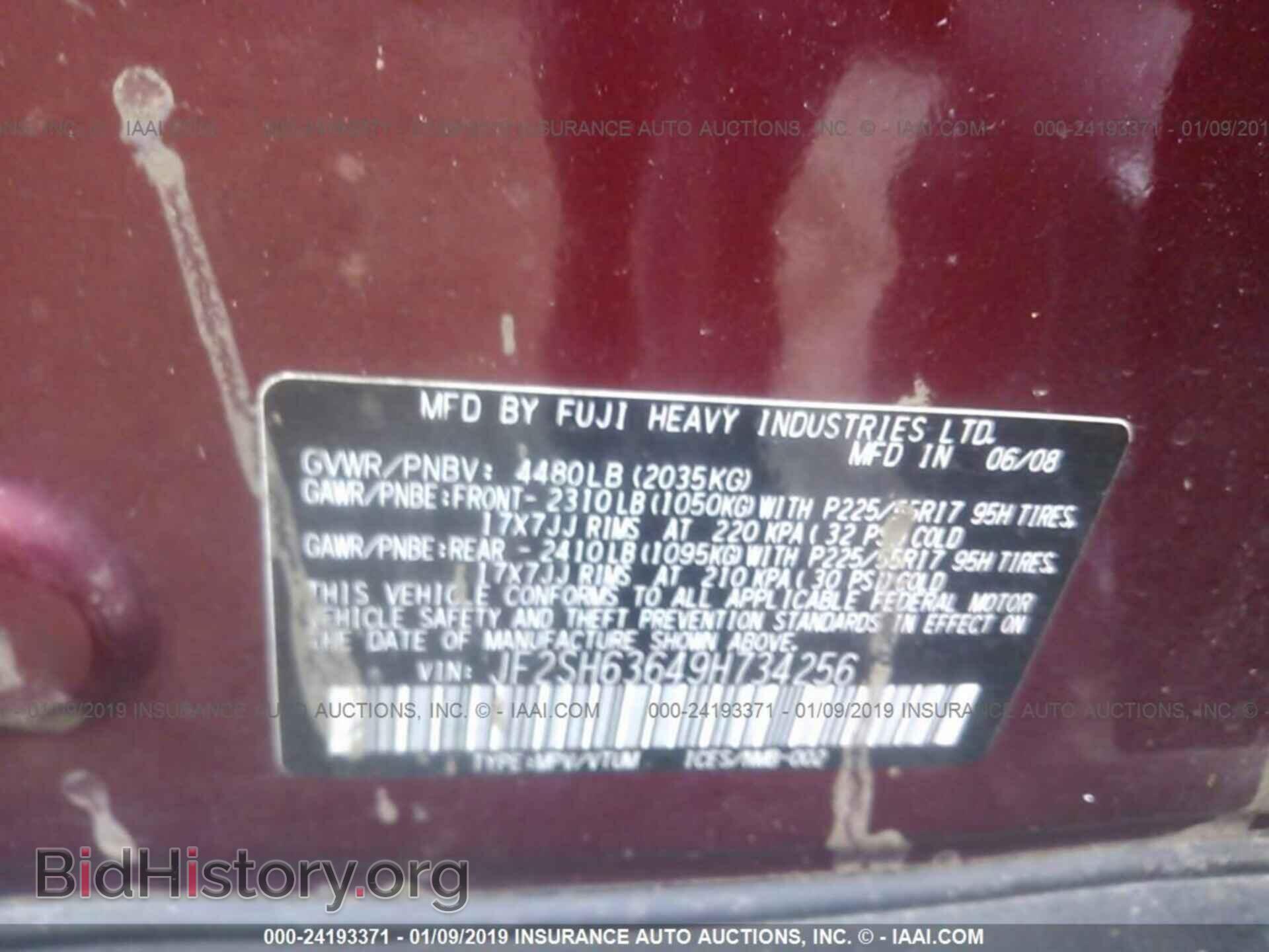 2009 SUBARU FORESTER - VIN: JF2SH63649H734256 - Фото 9