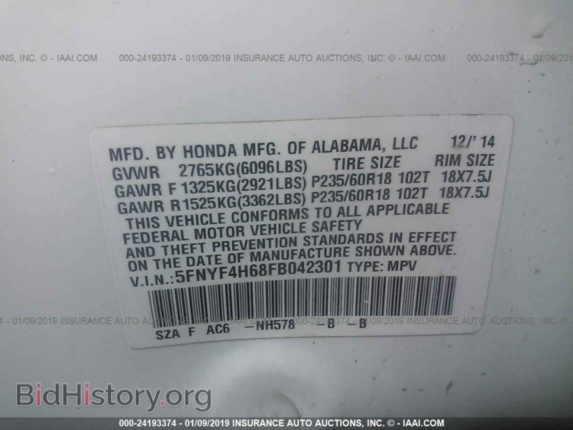 2015 HONDA PILOT - VIN: 5FNYF4H68FB042301 - Фото 9