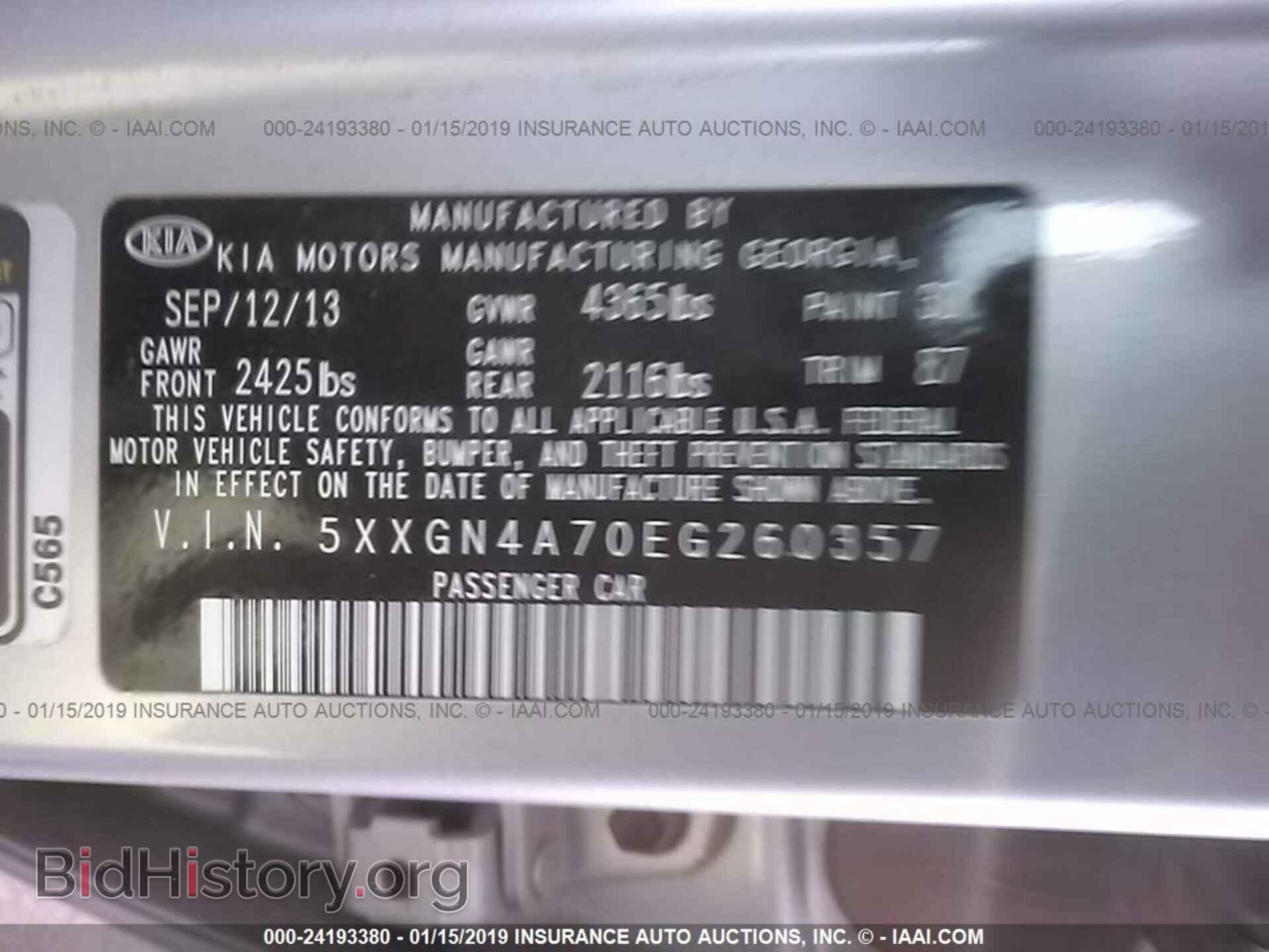 2014 KIA OPTIMA - VIN: 5XXGN4A70EG260357 - Фото 9