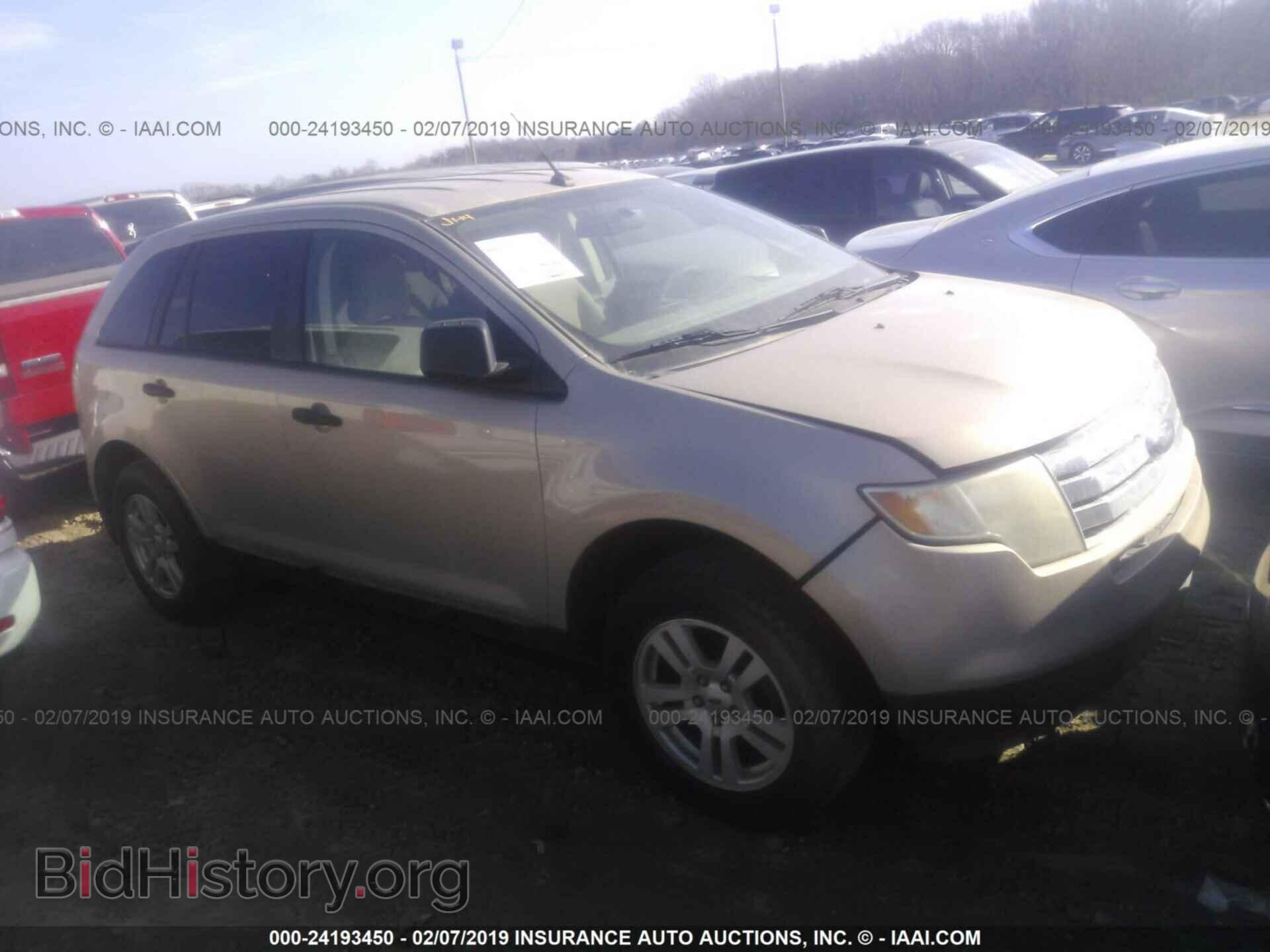 Фотография 2FMDK36C27BB52977 - FORD EDGE 2007