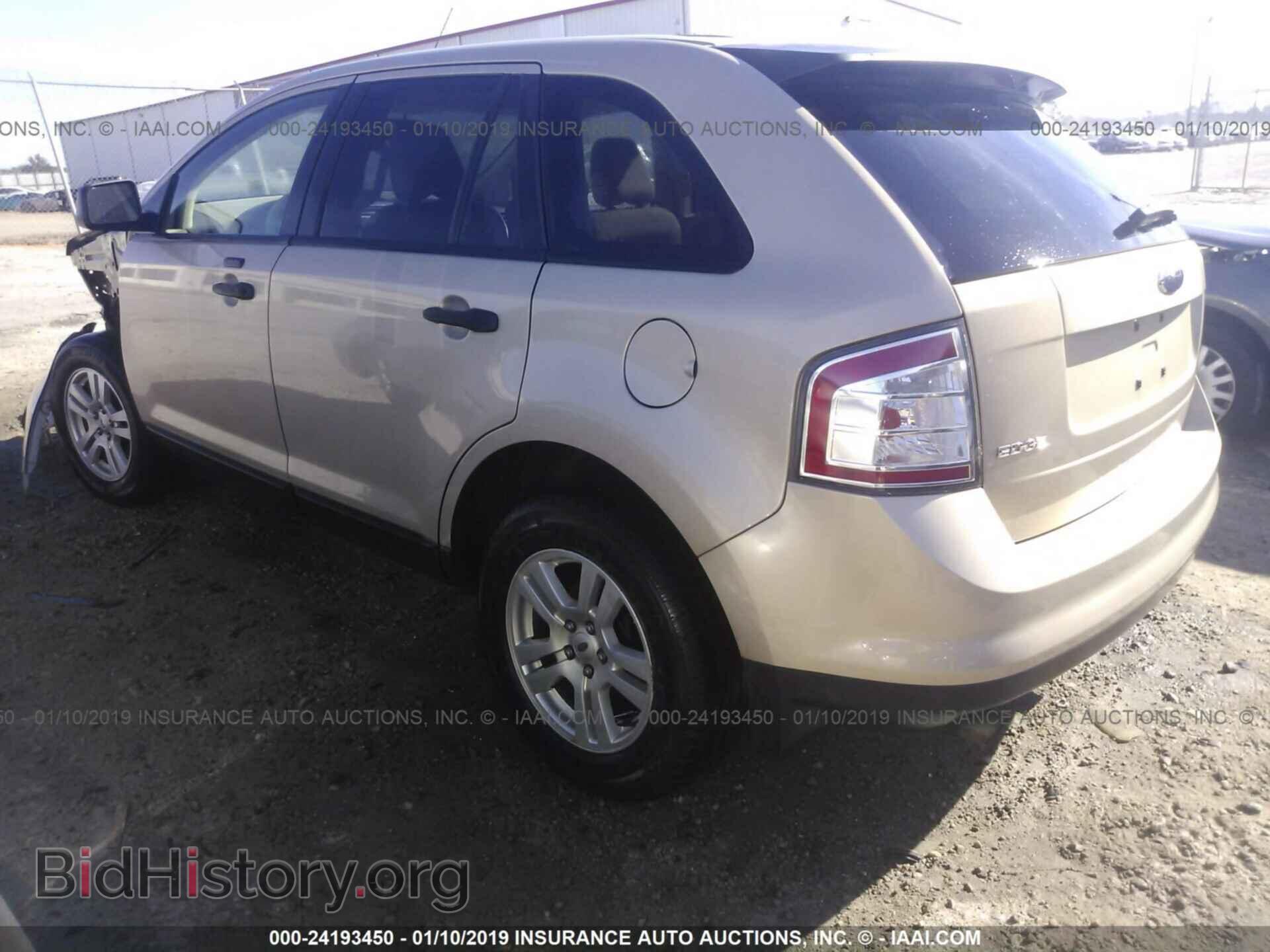 2007 FORD EDGE - VIN: 2FMDK36C27BB52977 - Фото 3