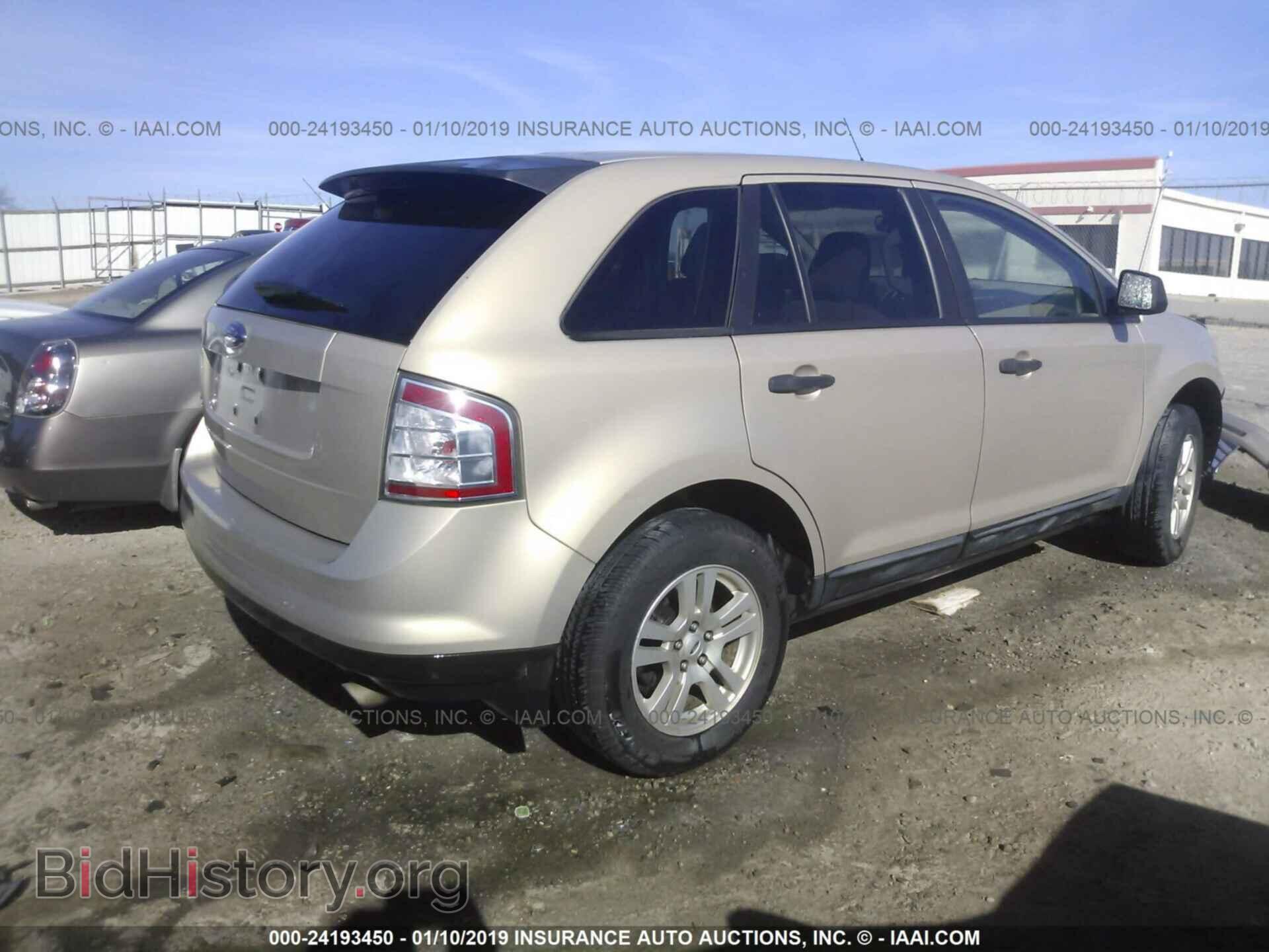 2007 FORD EDGE - VIN: 2FMDK36C27BB52977 - Фото 4