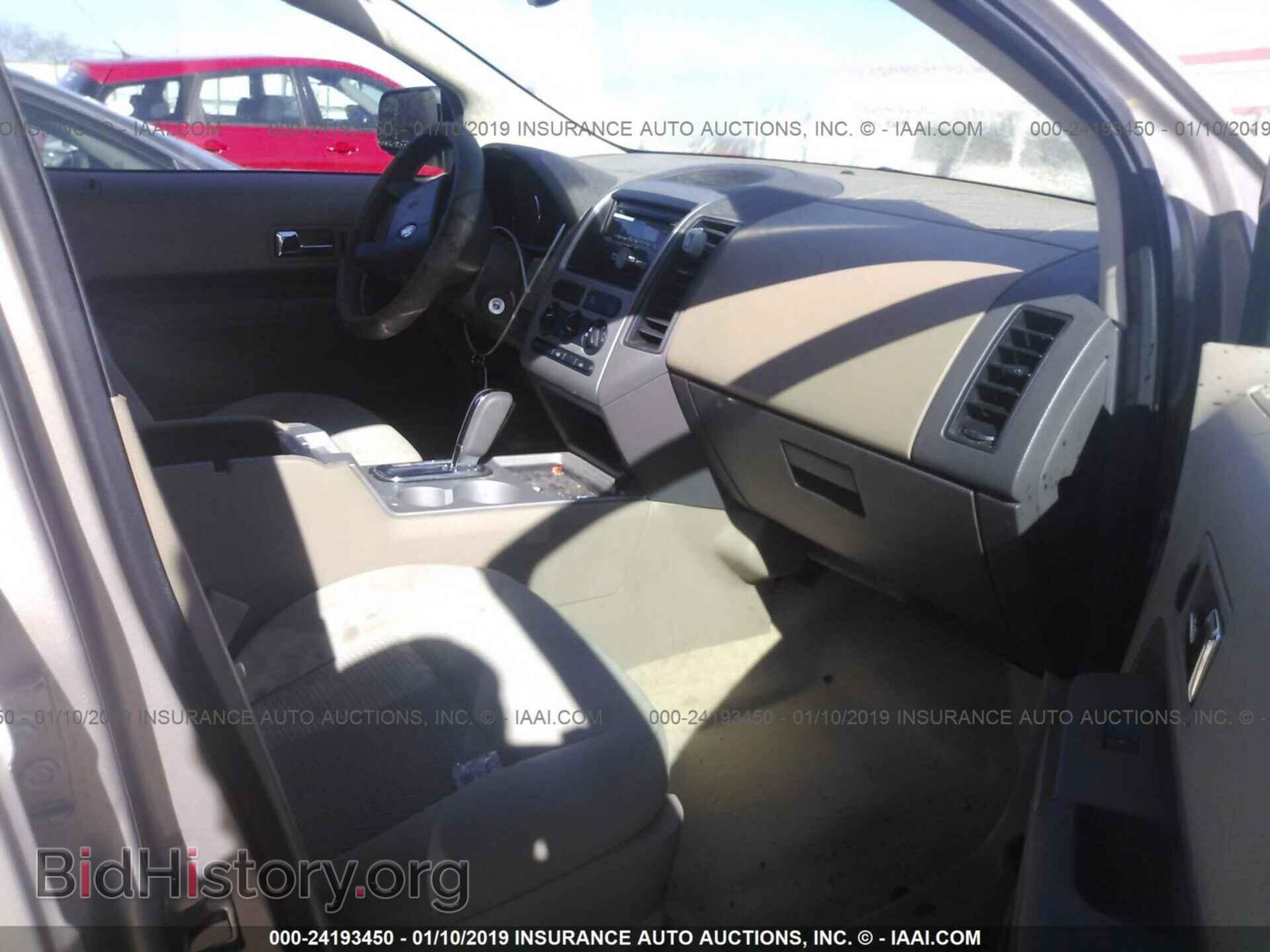 2007 FORD EDGE - VIN: 2FMDK36C27BB52977 - Фото 5