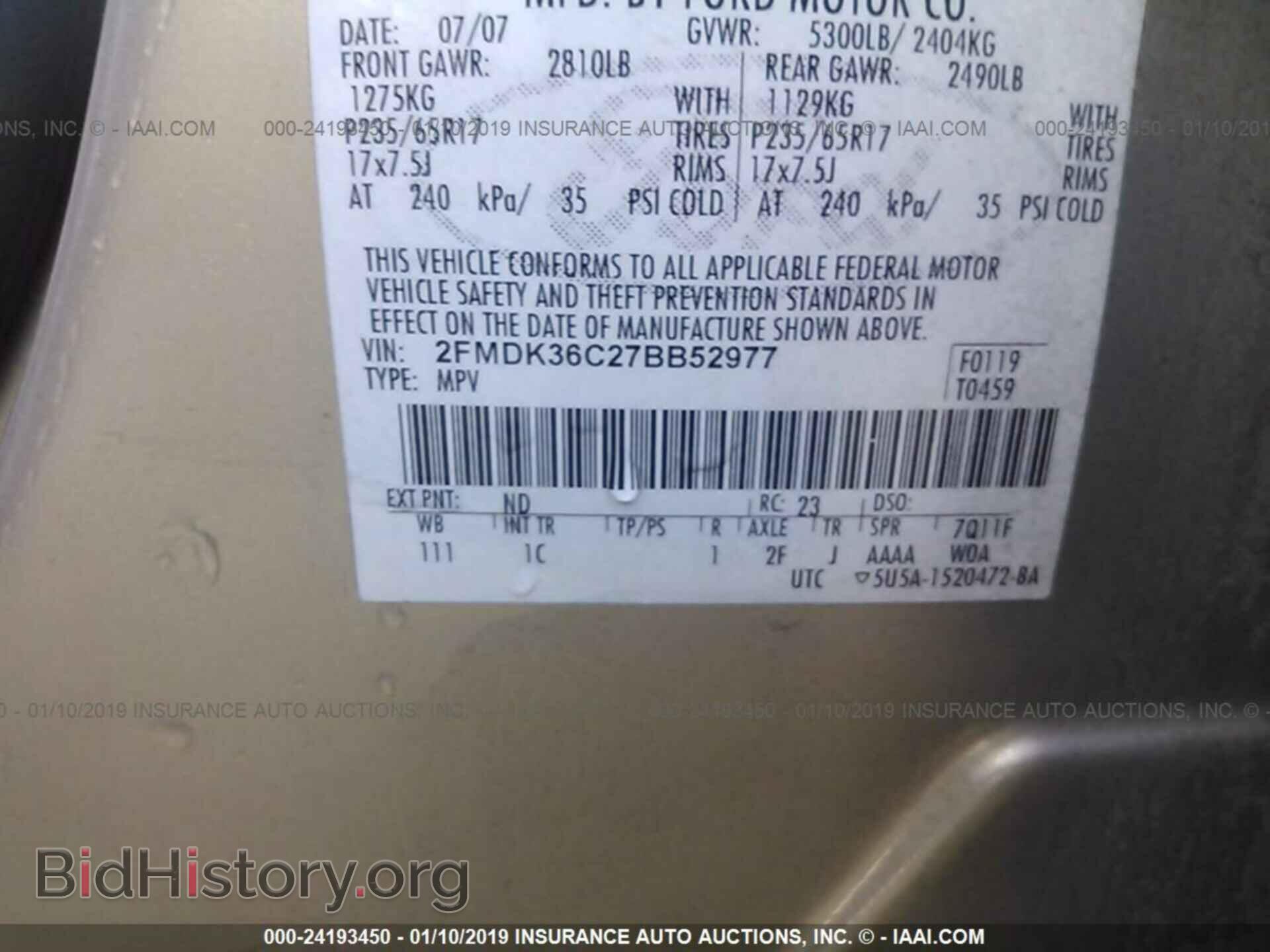 2007 FORD EDGE - VIN: 2FMDK36C27BB52977 - Фото 9