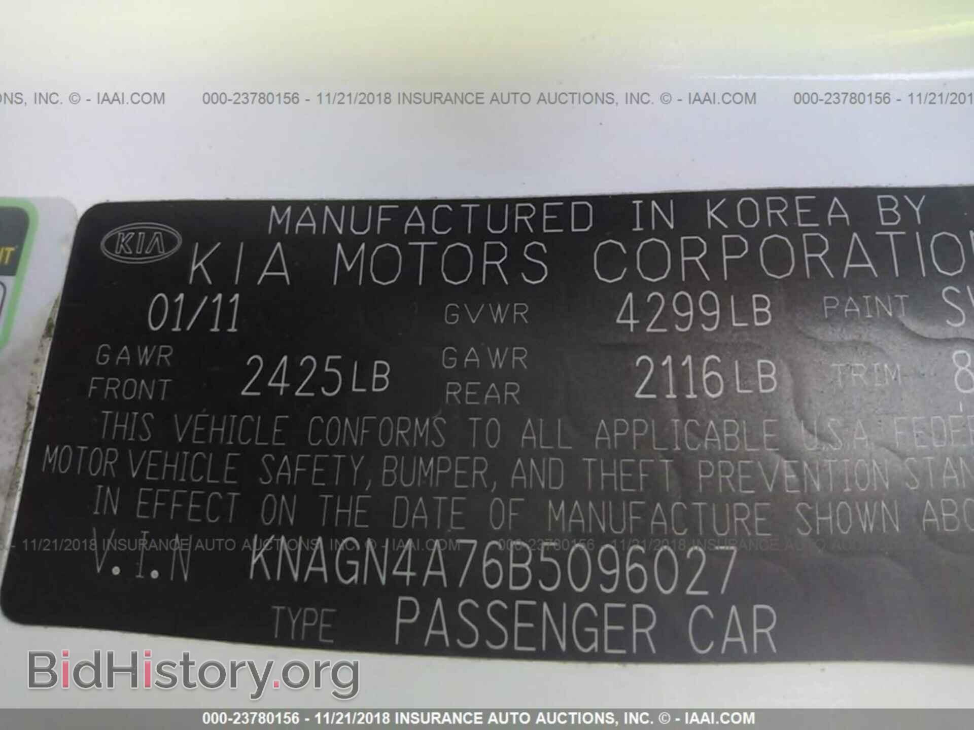 2011 KIA OPTIMA - VIN: KNAGN4A76B5096027 - Фото 9