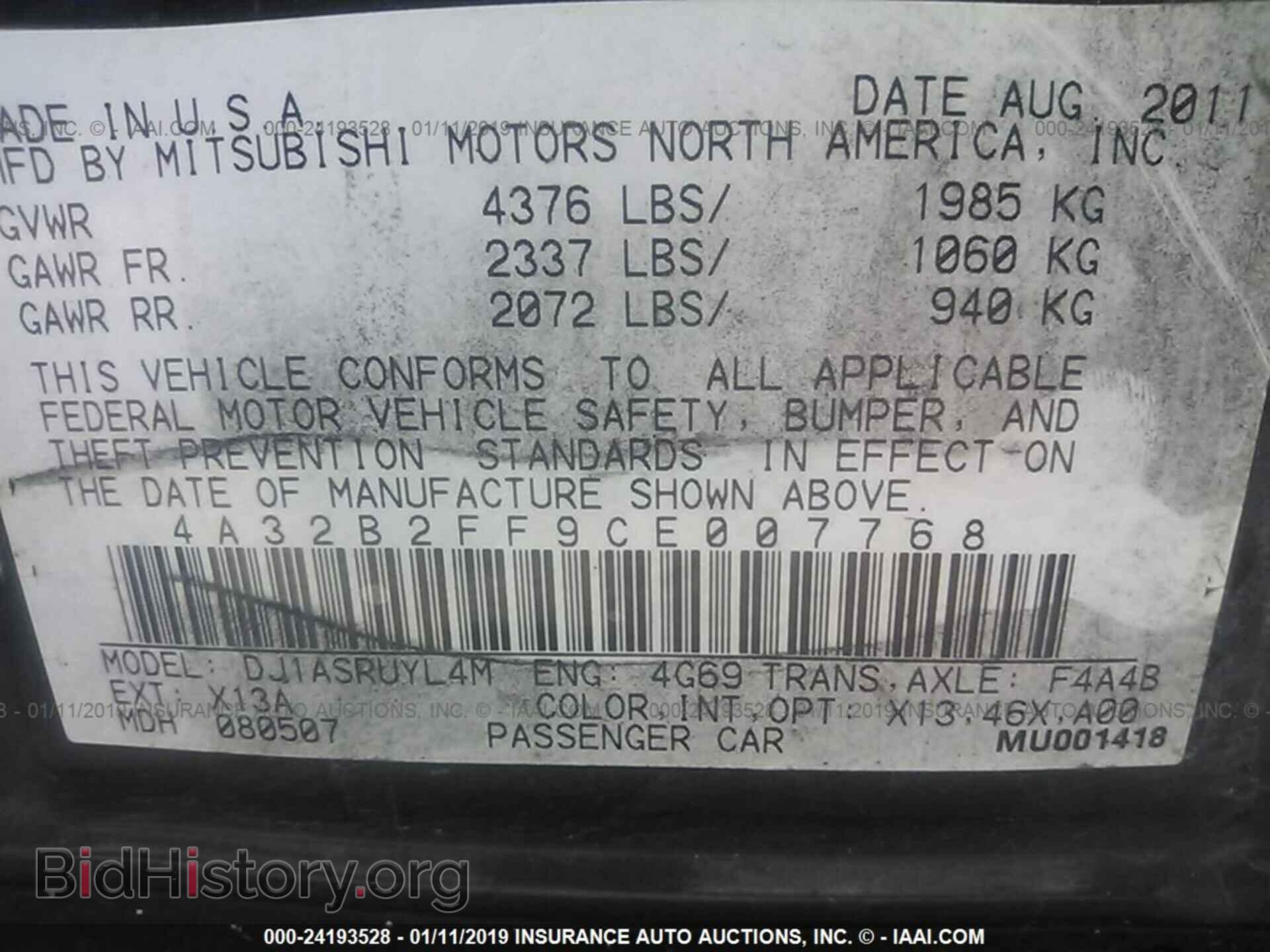 2012 MITSUBISHI GALANT - VIN: 4A32B2FF9CE007768 - Фото 9