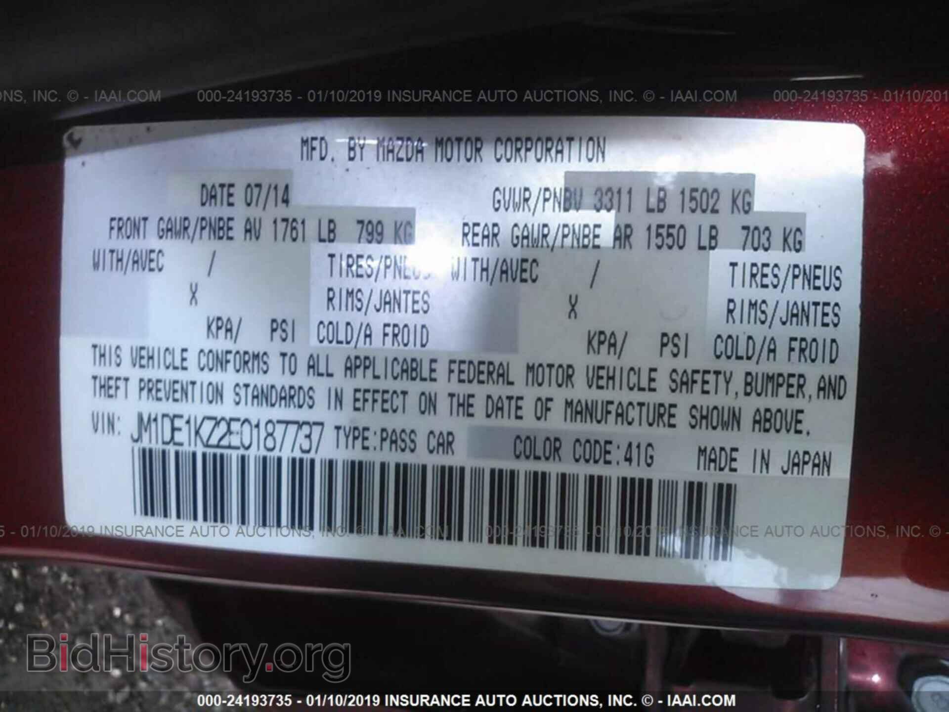 2014 MAZDA MAZDA2 - VIN: JM1DE1KZ2E0187737 - Фото 9