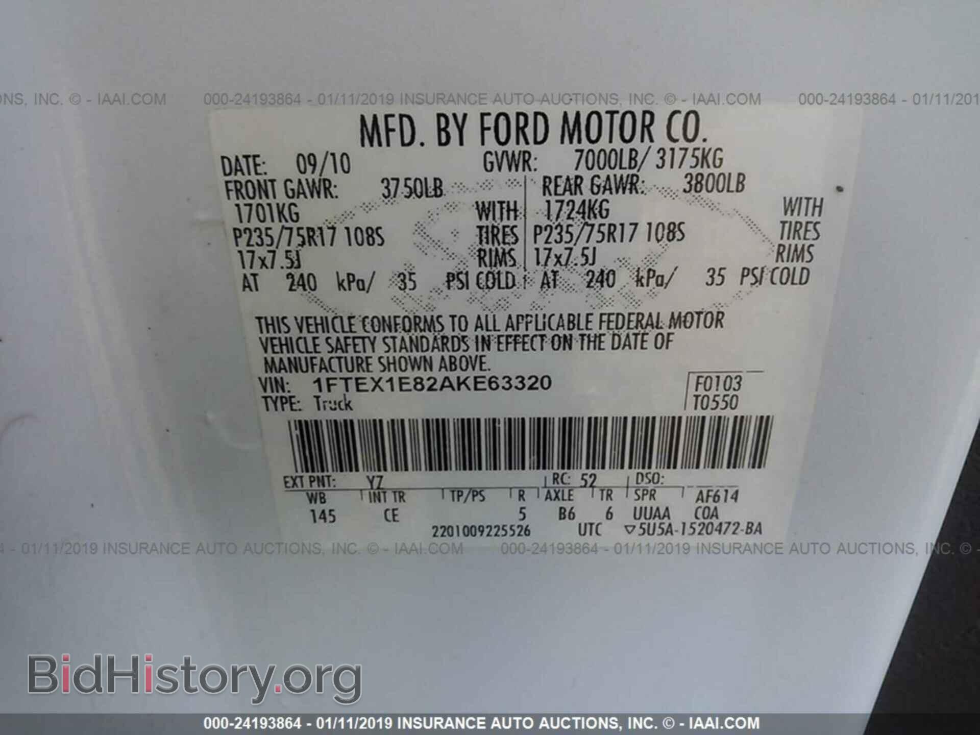 2010 FORD F150 - VIN: 1FTEX1E82AKE63320 - Фото 9