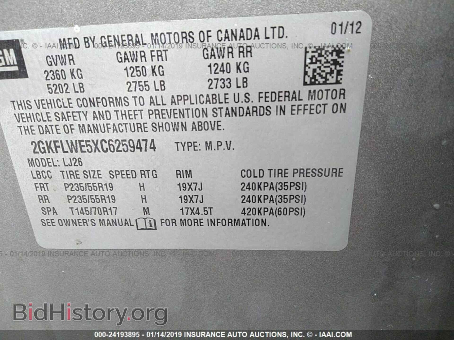 2012 GMC TERRAIN - VIN: 2GKFLWE5XC6259474 - Фото 9