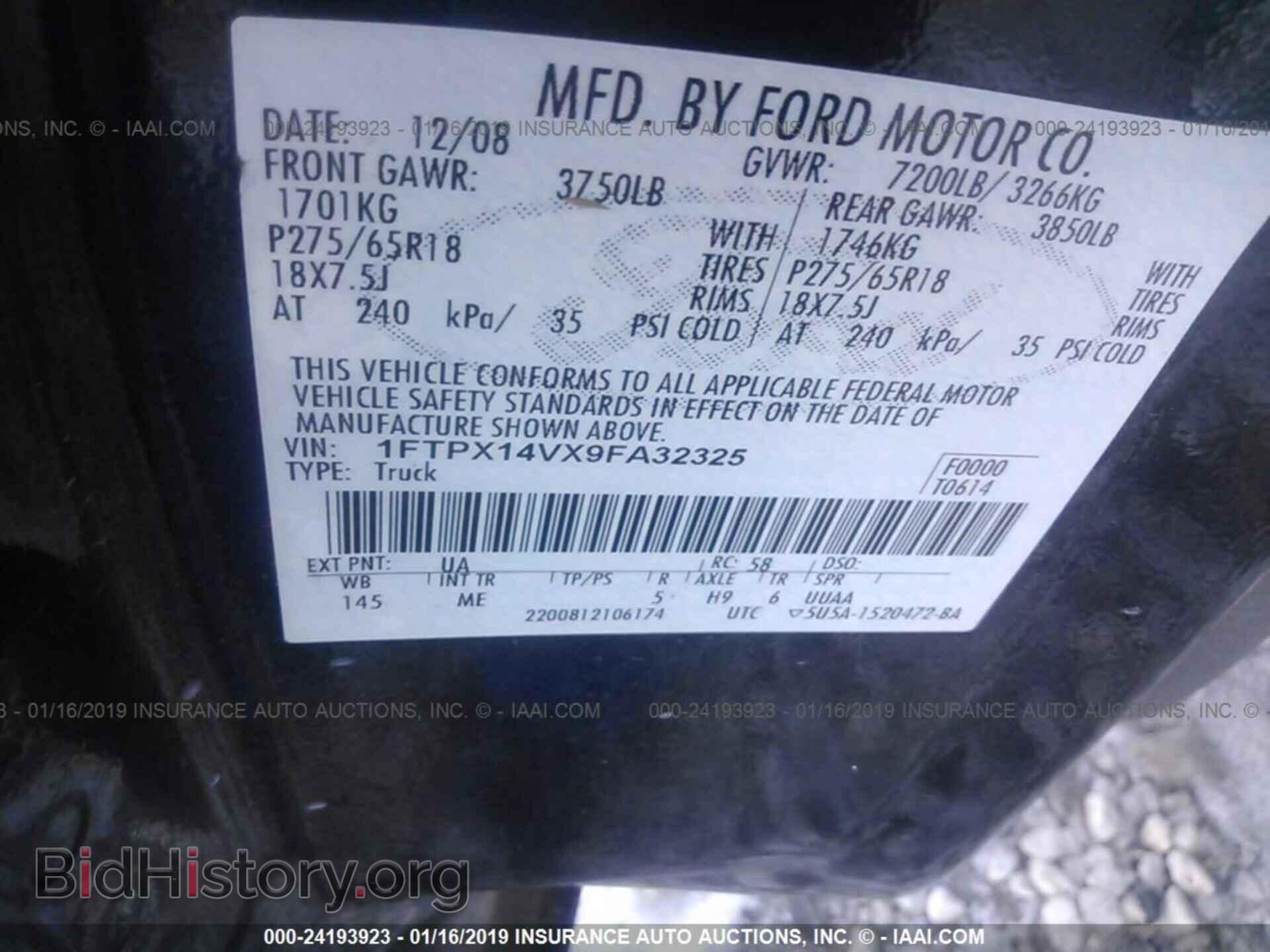 2009 FORD F150 - VIN: 1FTPX14VX9FA32325 - Фото 9