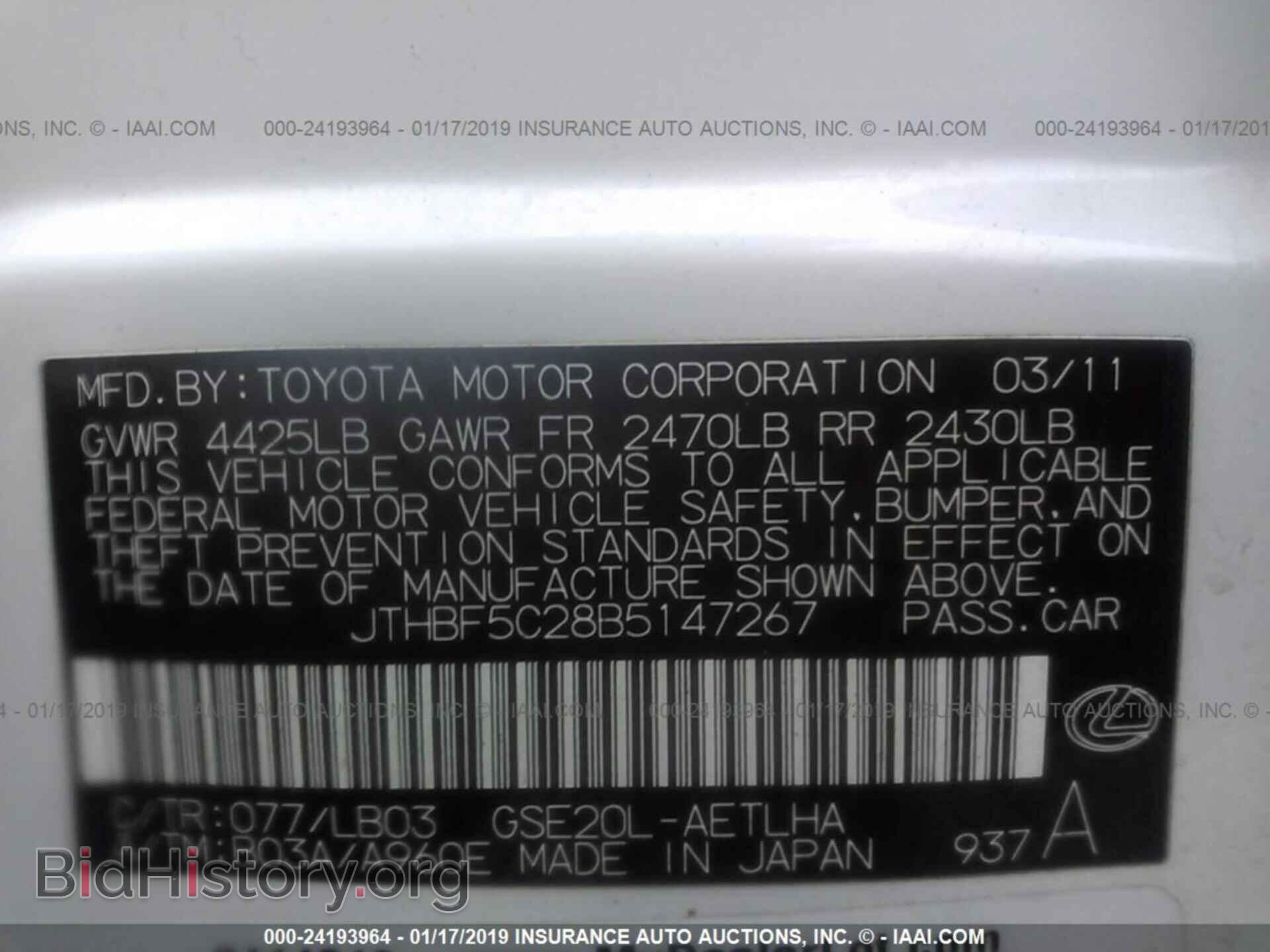 2011 LEXUS IS - VIN: JTHBF5C28B5147267 - Photo 9