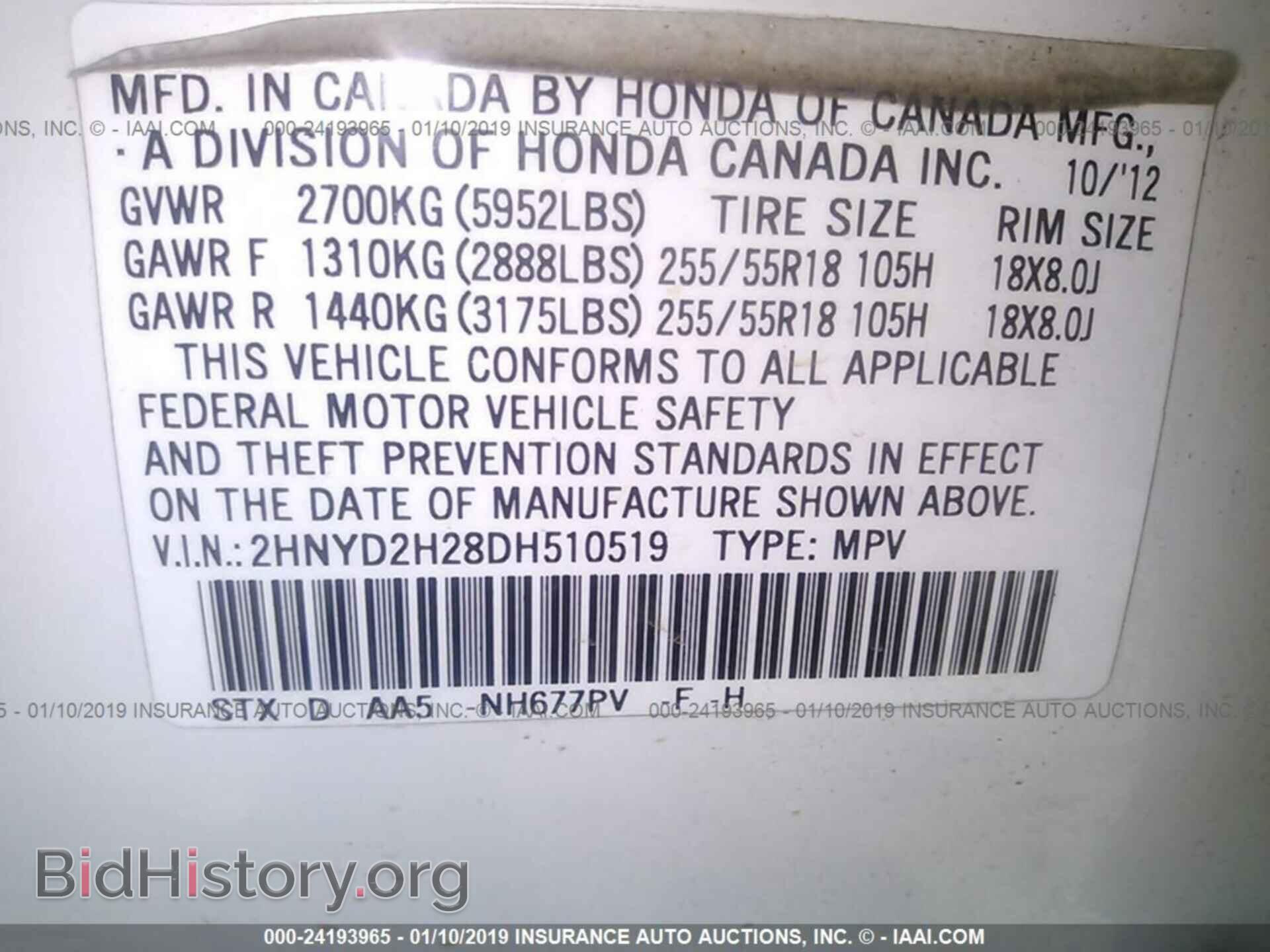 2013 ACURA MDX - VIN: 2HNYD2H28DH510519 - Фото 9