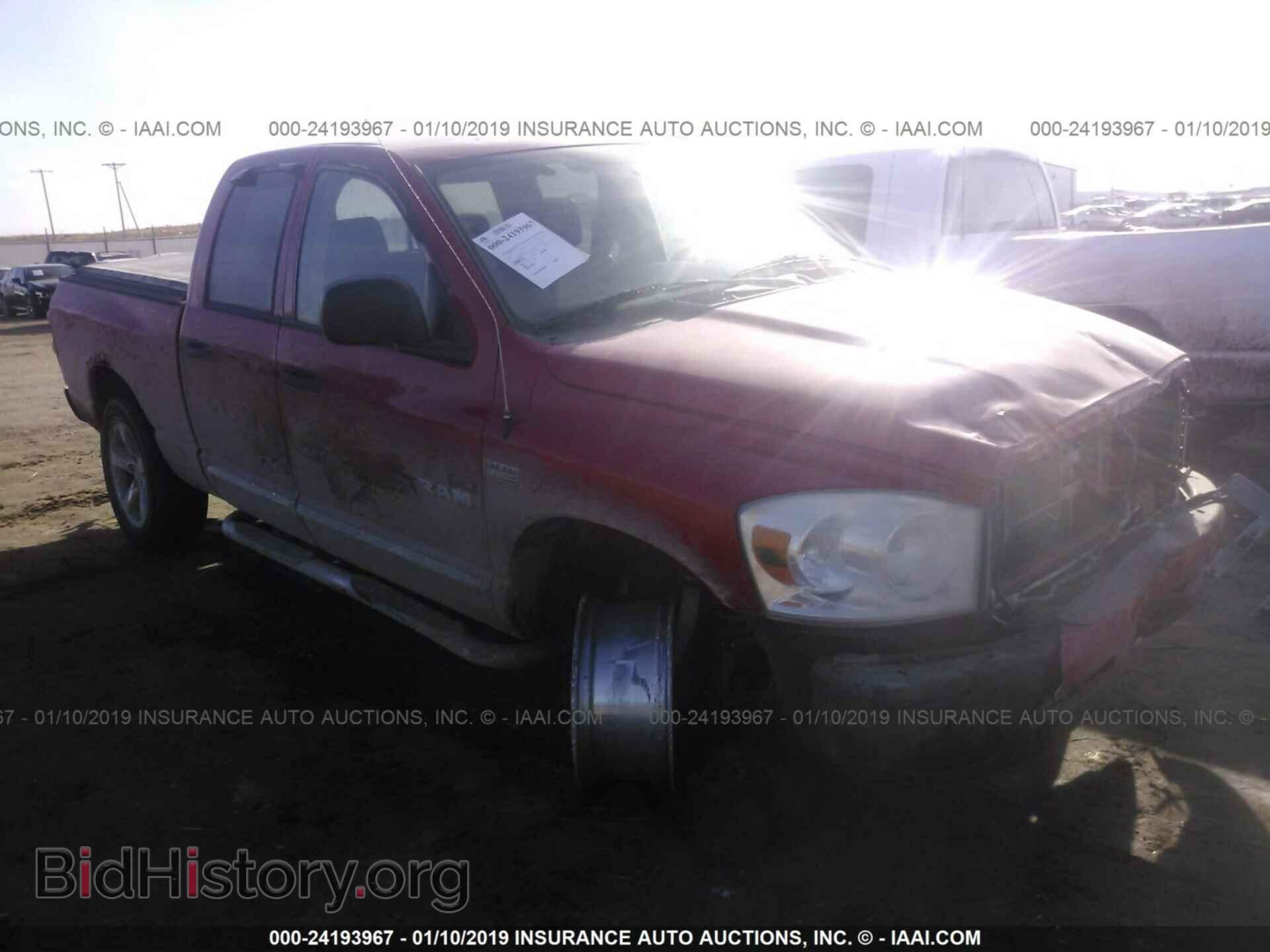 Фотография 1D7HU18268S584798 - DODGE RAM 1500 2008